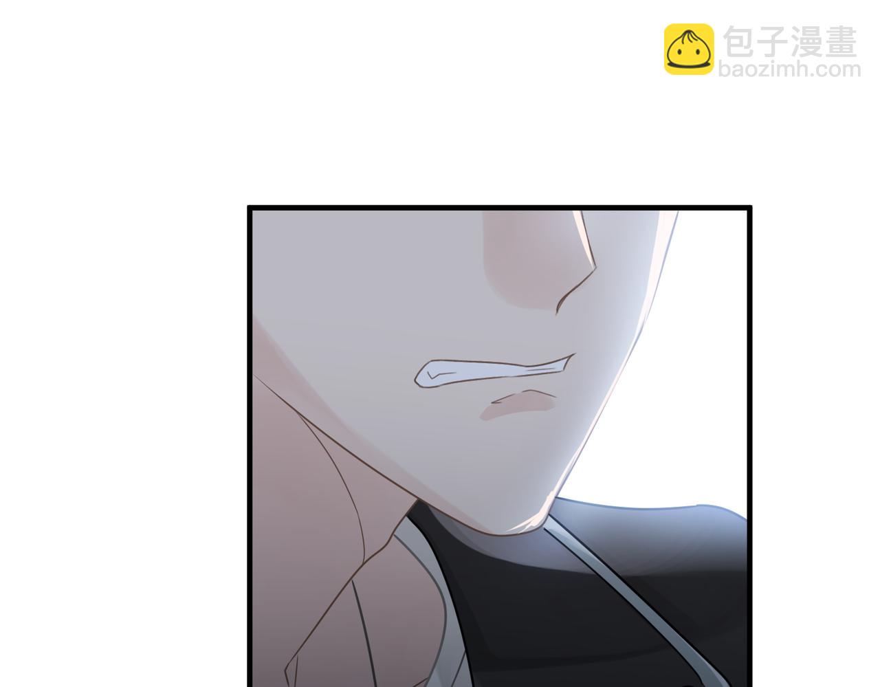 心頭肉 - 第76話 失憶(1/2) - 3