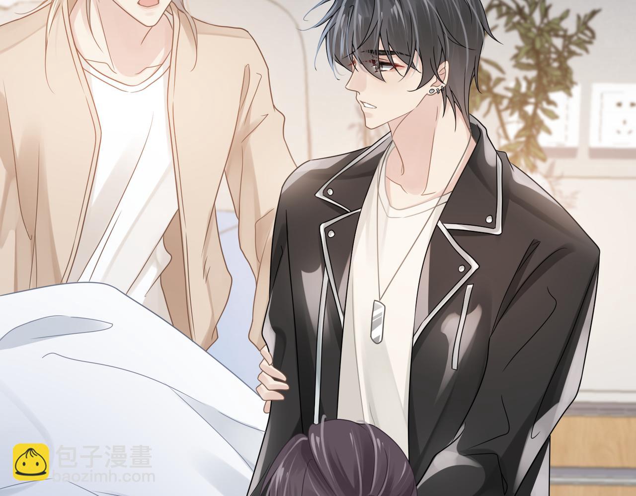 心頭肉 - 第76話 失憶(1/2) - 2