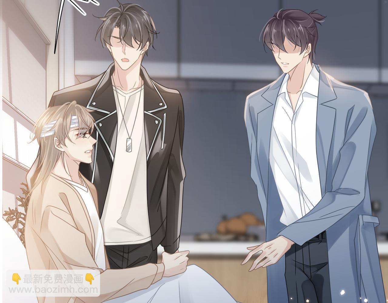 心頭肉 - 第76話 失憶(2/2) - 5