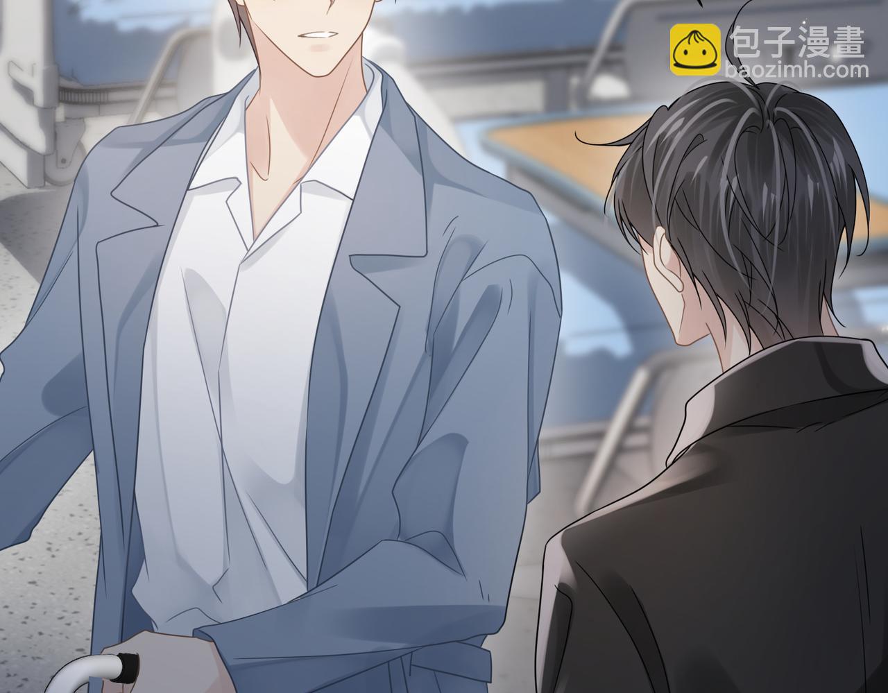 心頭肉 - 第76話 失憶(2/2) - 3