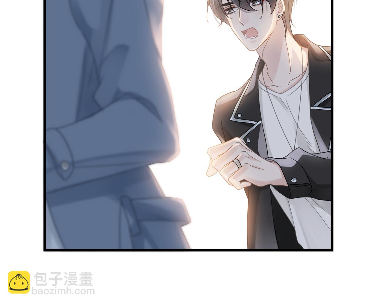 心頭肉 - 第76話 失憶(2/2) - 5