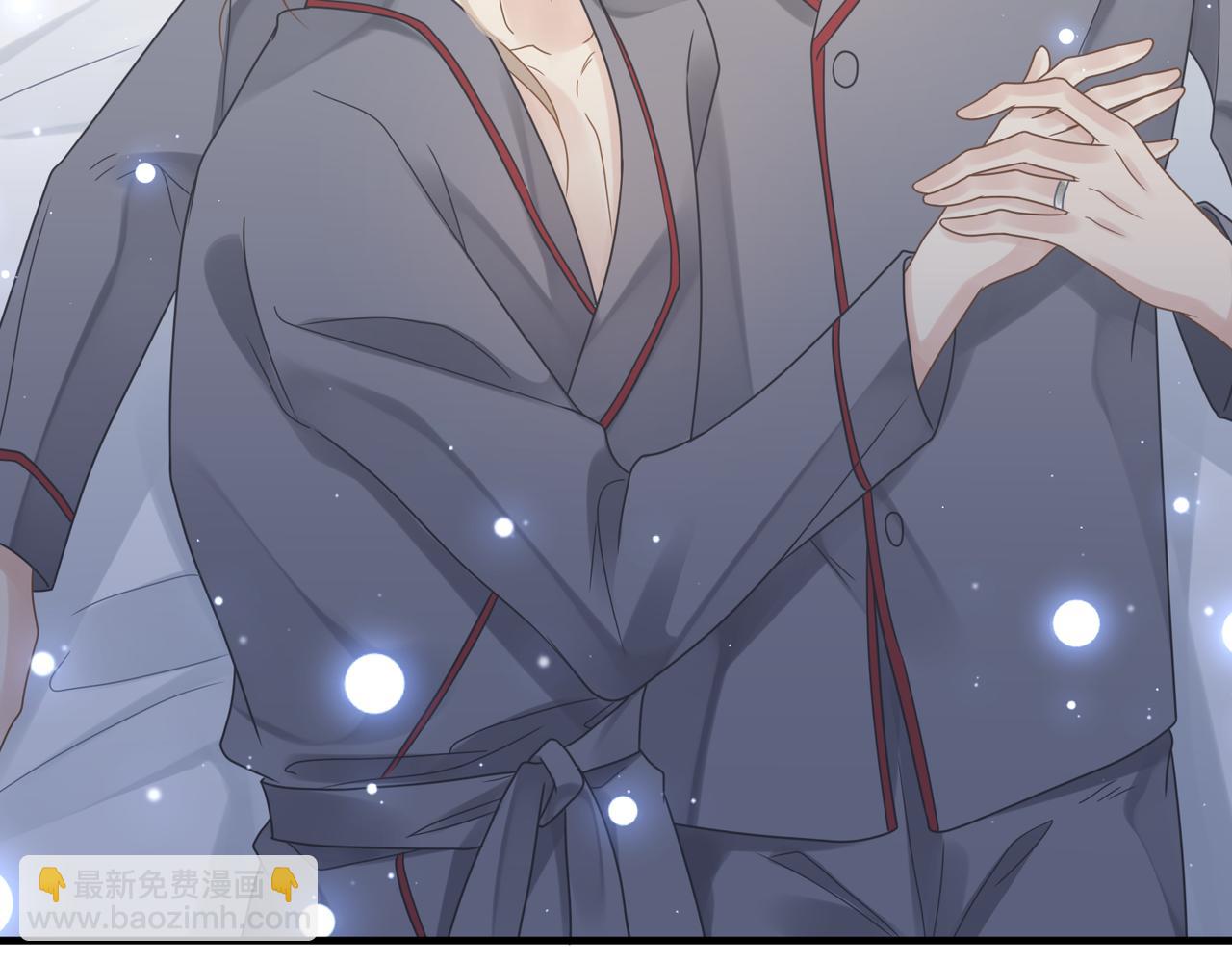 心頭肉 - 第76話 失憶(1/2) - 8