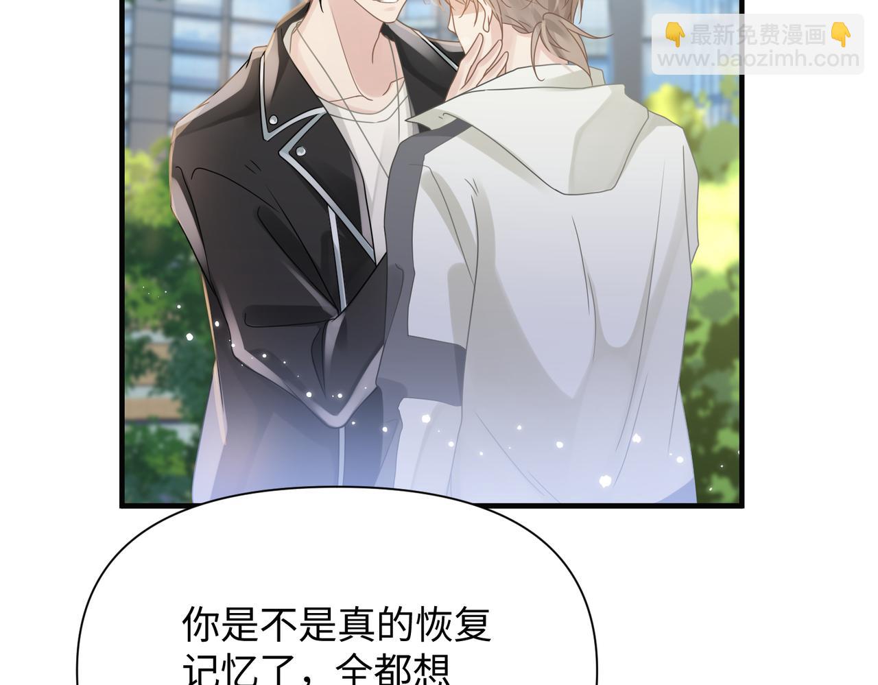 第80话 大结局&middot;永不分开(1/3)-第80话