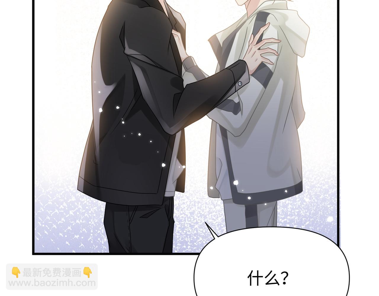 第80话 大结局&middot;永不分开(1/3)-第80话