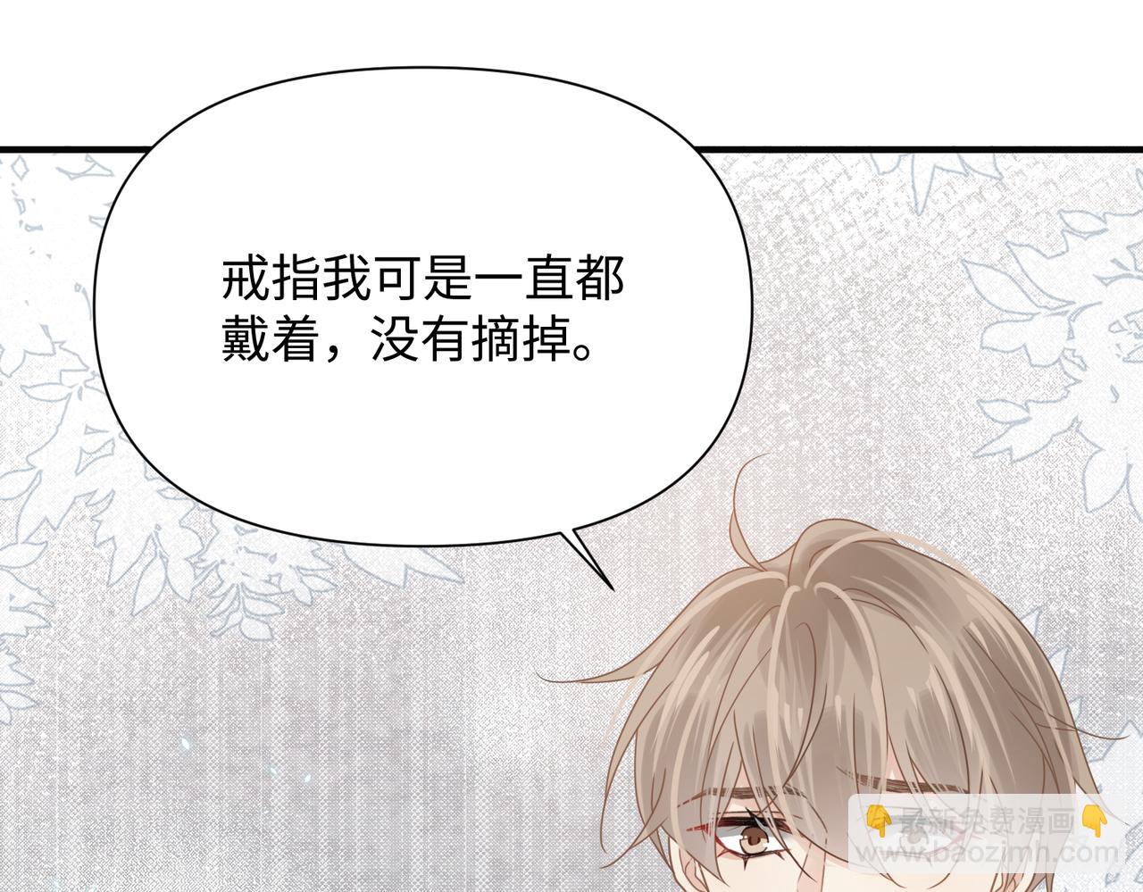 第80话 大结局&middot;永不分开(1/3)-第80话