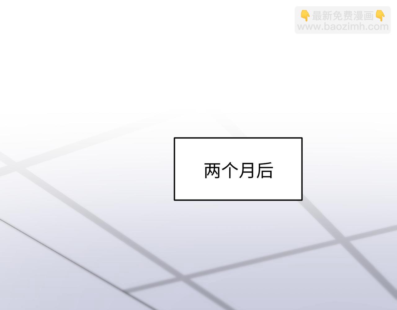 第80话 大结局&middot;永不分开(1/3)-第80话