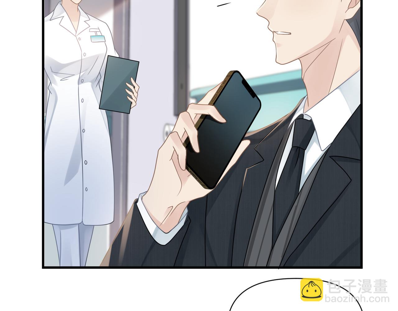 第80话 大结局&middot;永不分开(1/3)-第80话