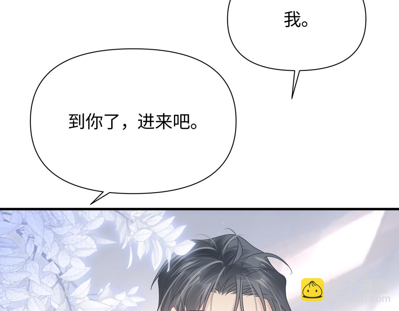 第80话 大结局&middot;永不分开(1/3)-第80话