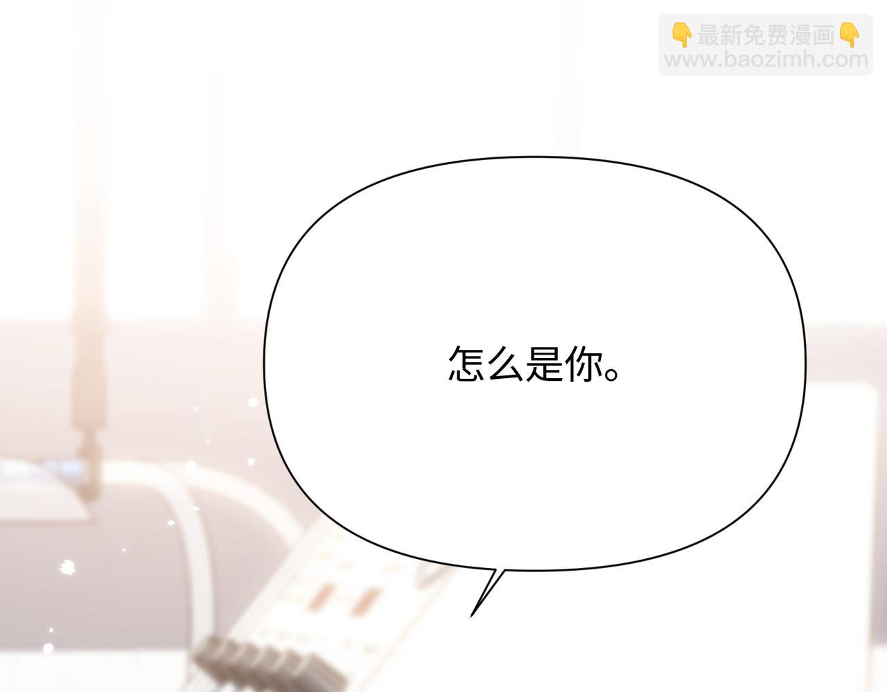 第80话 大结局&middot;永不分开(1/3)-第80话