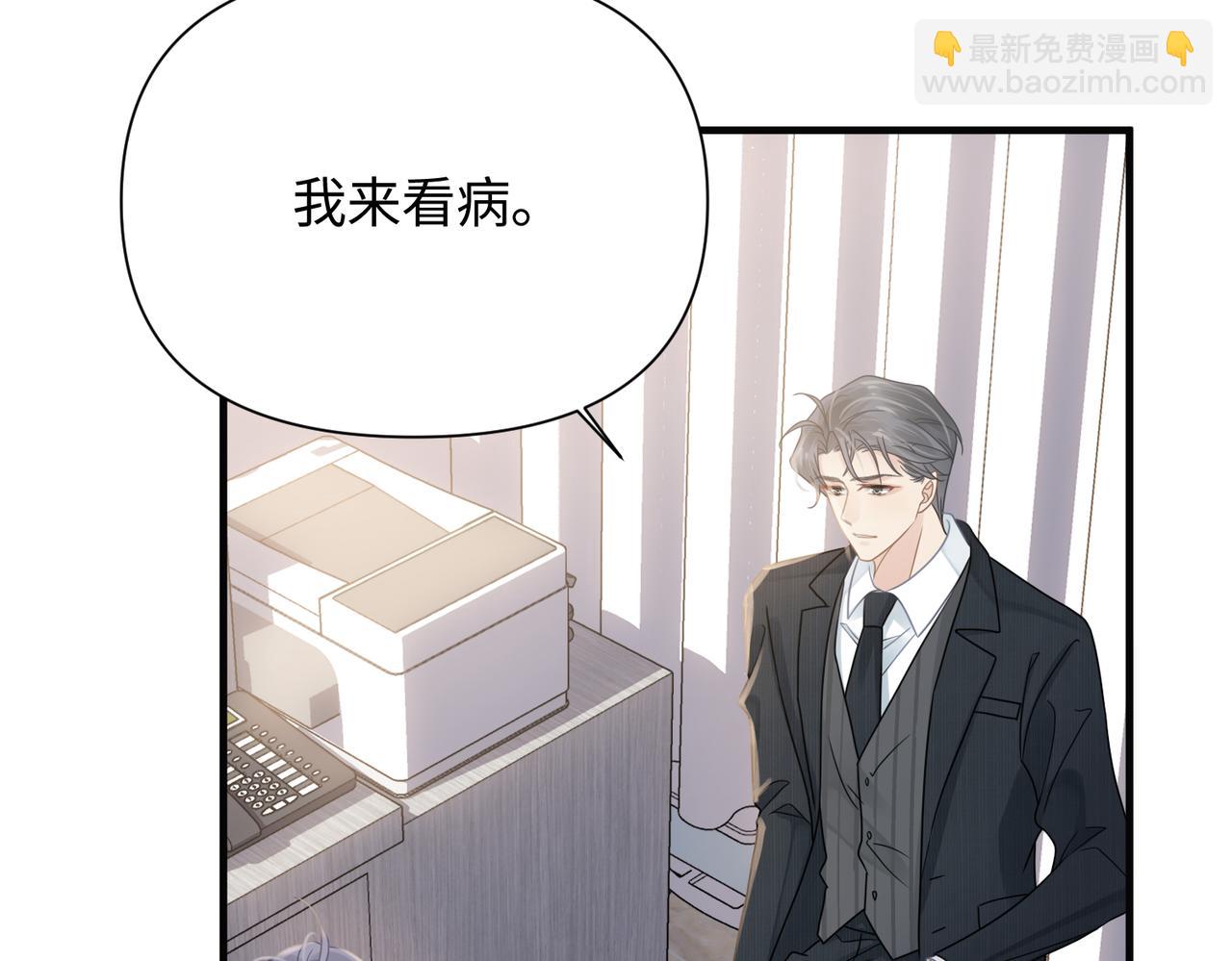 第80话 大结局&middot;永不分开(1/3)-第80话