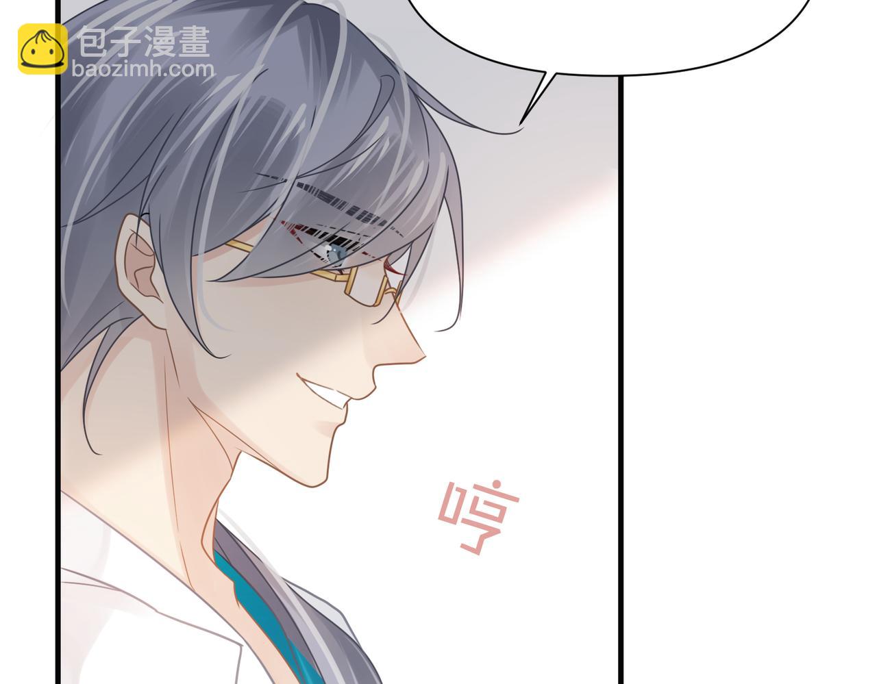 第80话 大结局&middot;永不分开(1/3)-第80话