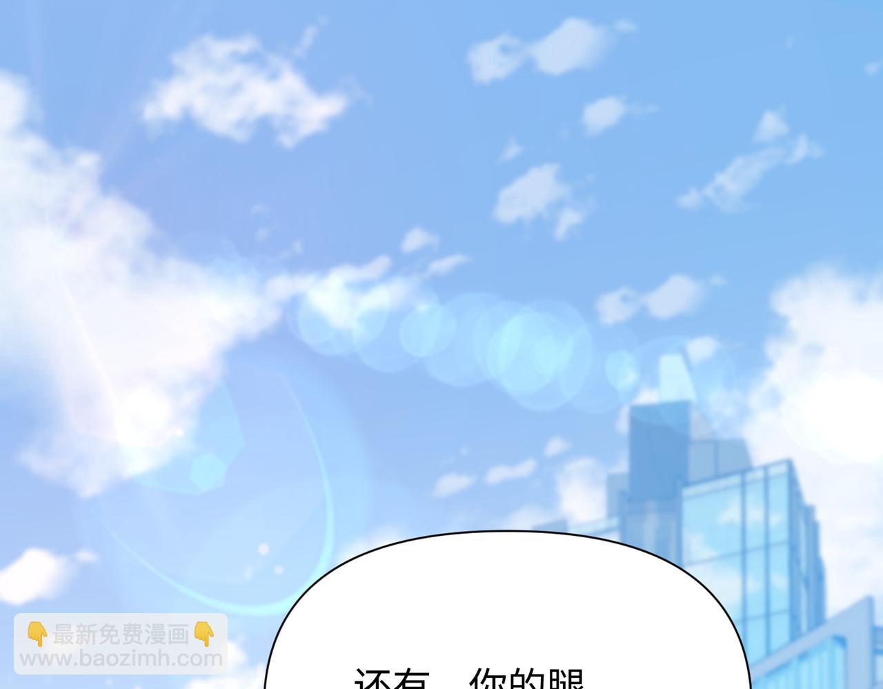 第80话 大结局&middot;永不分开(1/3)-第80话