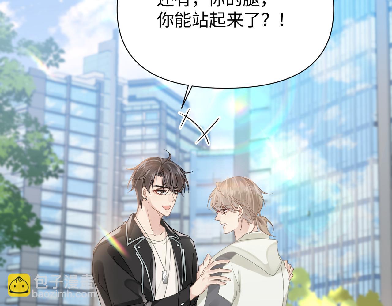 第80话 大结局&middot;永不分开(1/3)-第80话