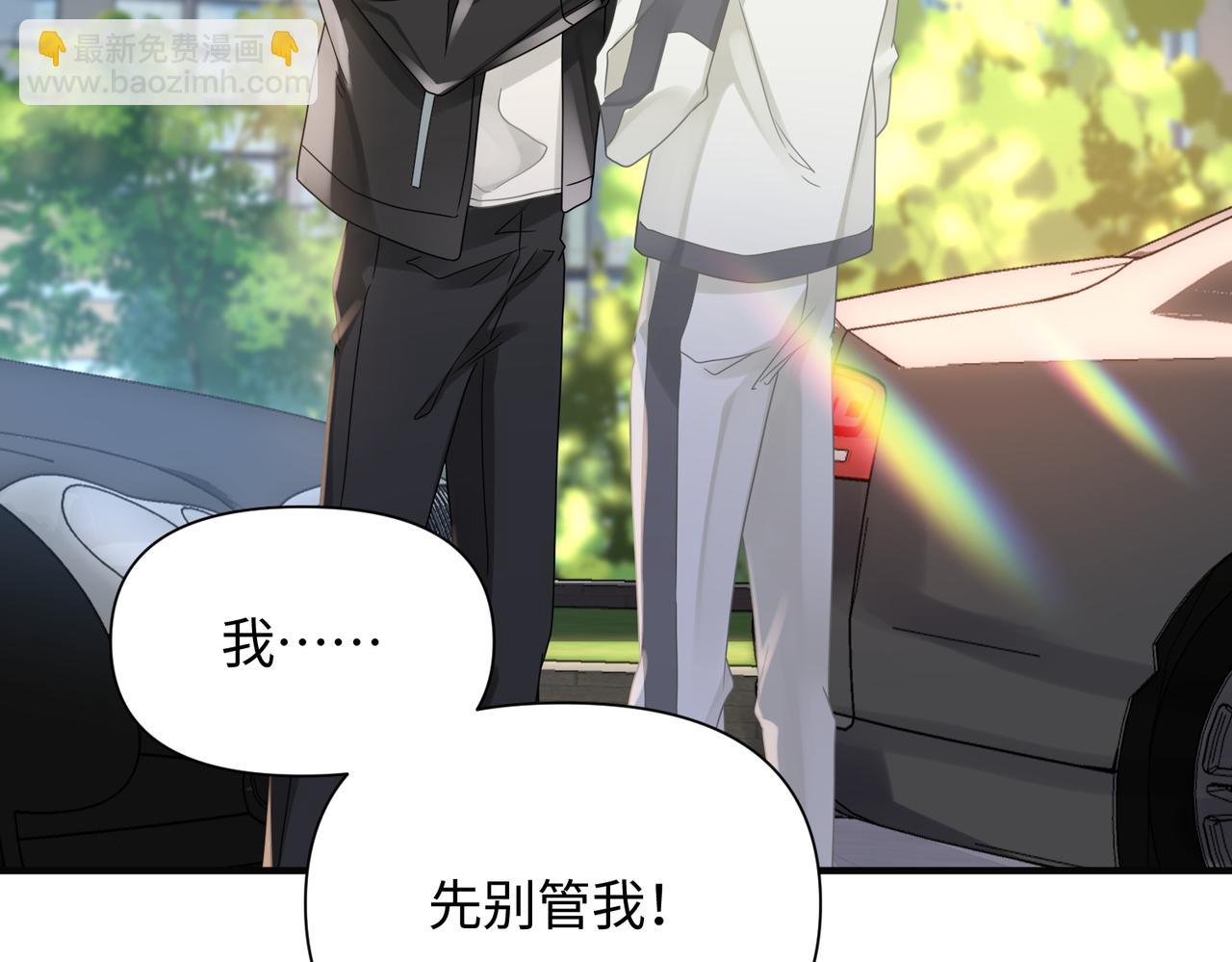 第80话 大结局&middot;永不分开(1/3)-第80话