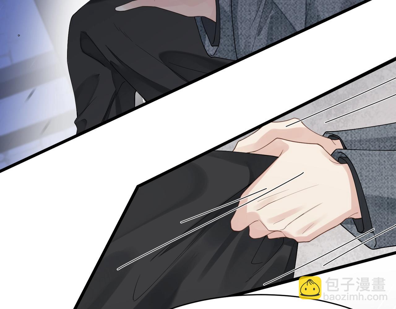 心頭肉 - 第8話 永遠爲你焦灼心碎(1/2) - 3