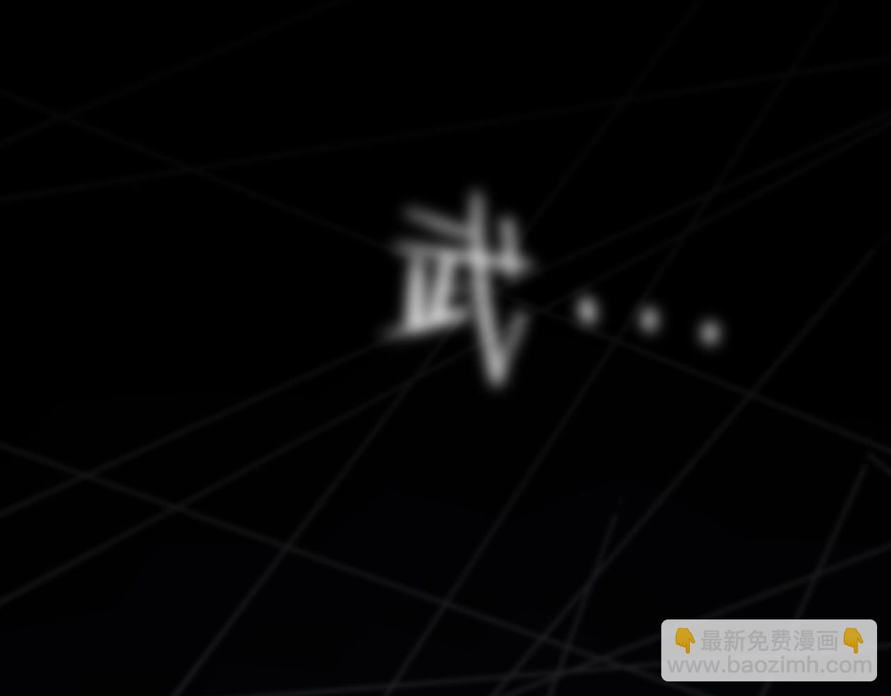 心頭肉 - 第8話 永遠爲你焦灼心碎(1/2) - 1