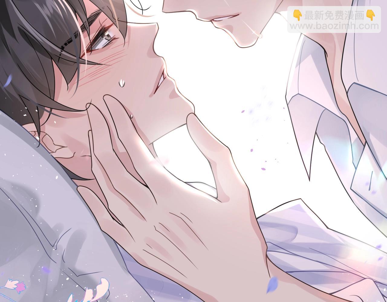 心頭肉 - 第8話 永遠爲你焦灼心碎(2/2) - 2