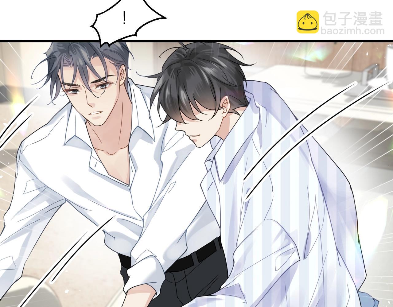 心頭肉 - 第8話 永遠爲你焦灼心碎(2/2) - 3