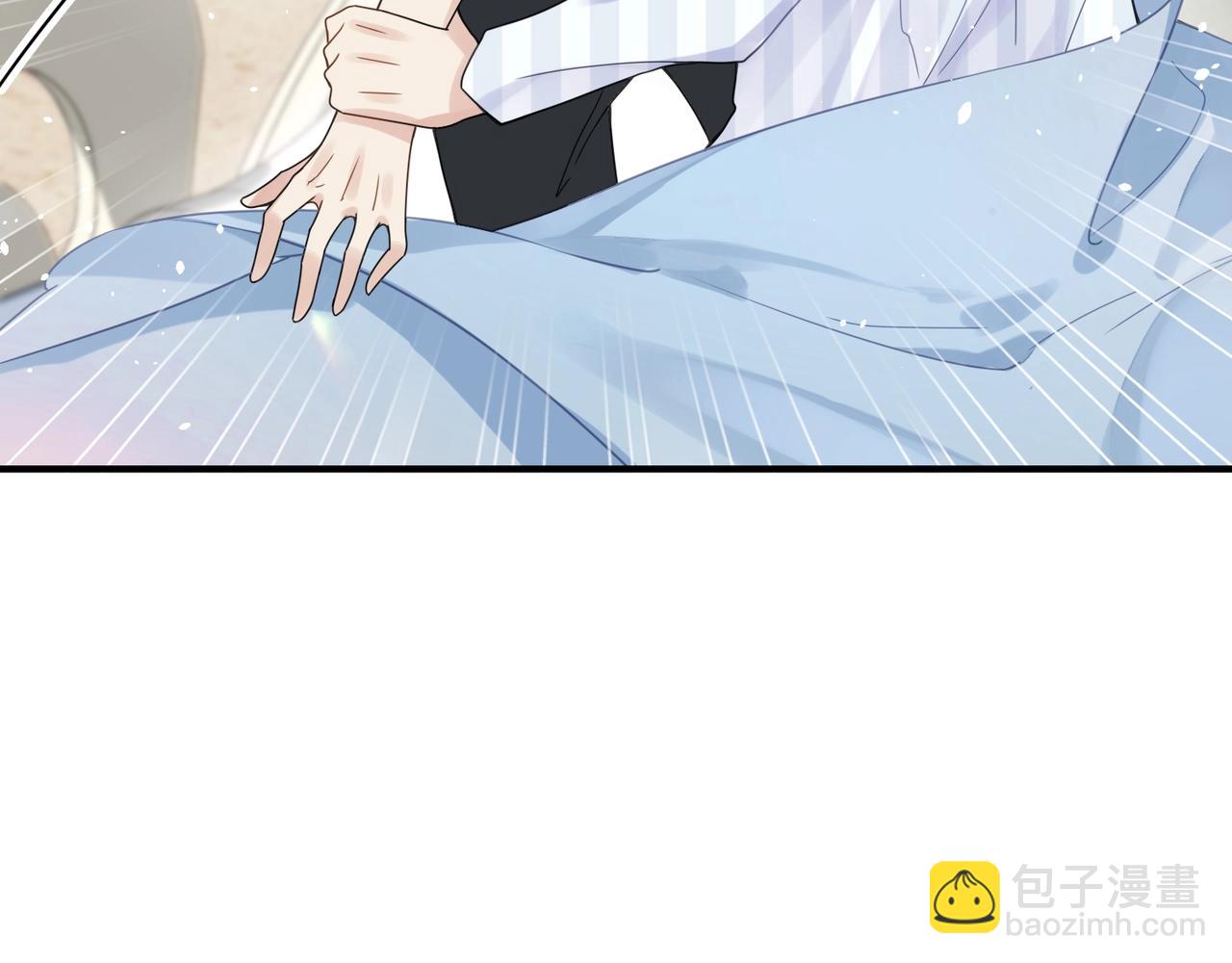 心頭肉 - 第8話 永遠爲你焦灼心碎(2/2) - 4