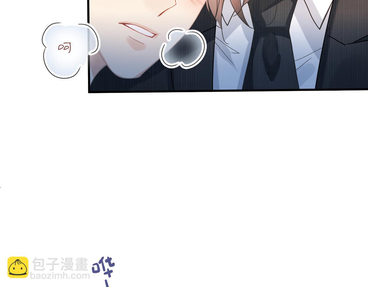 心頭肉 - 第8話 永遠爲你焦灼心碎(2/2) - 2