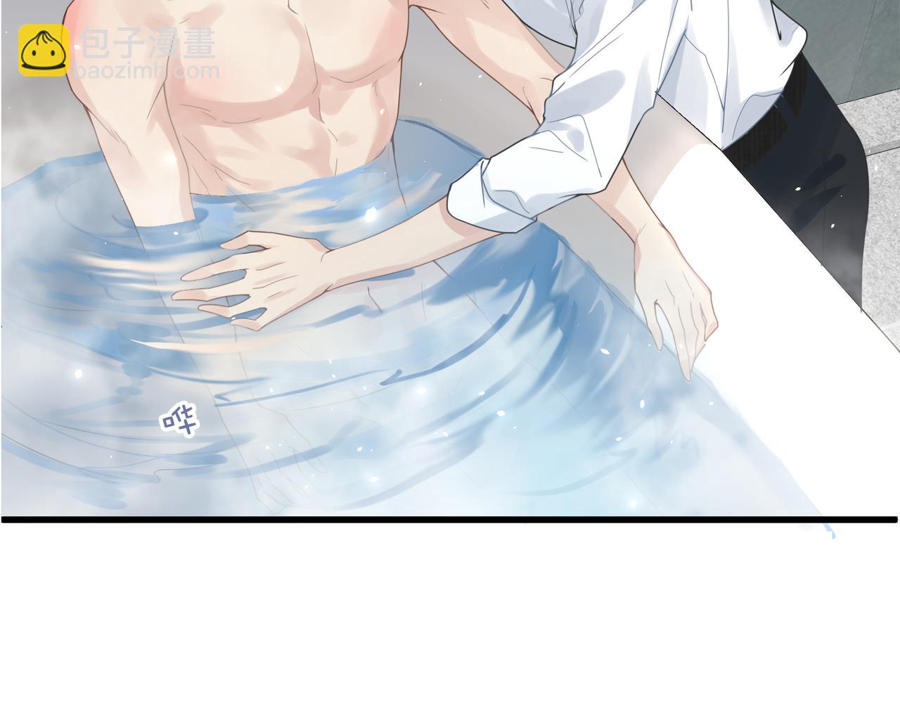 心頭肉 - 第8話 永遠爲你焦灼心碎(2/2) - 5