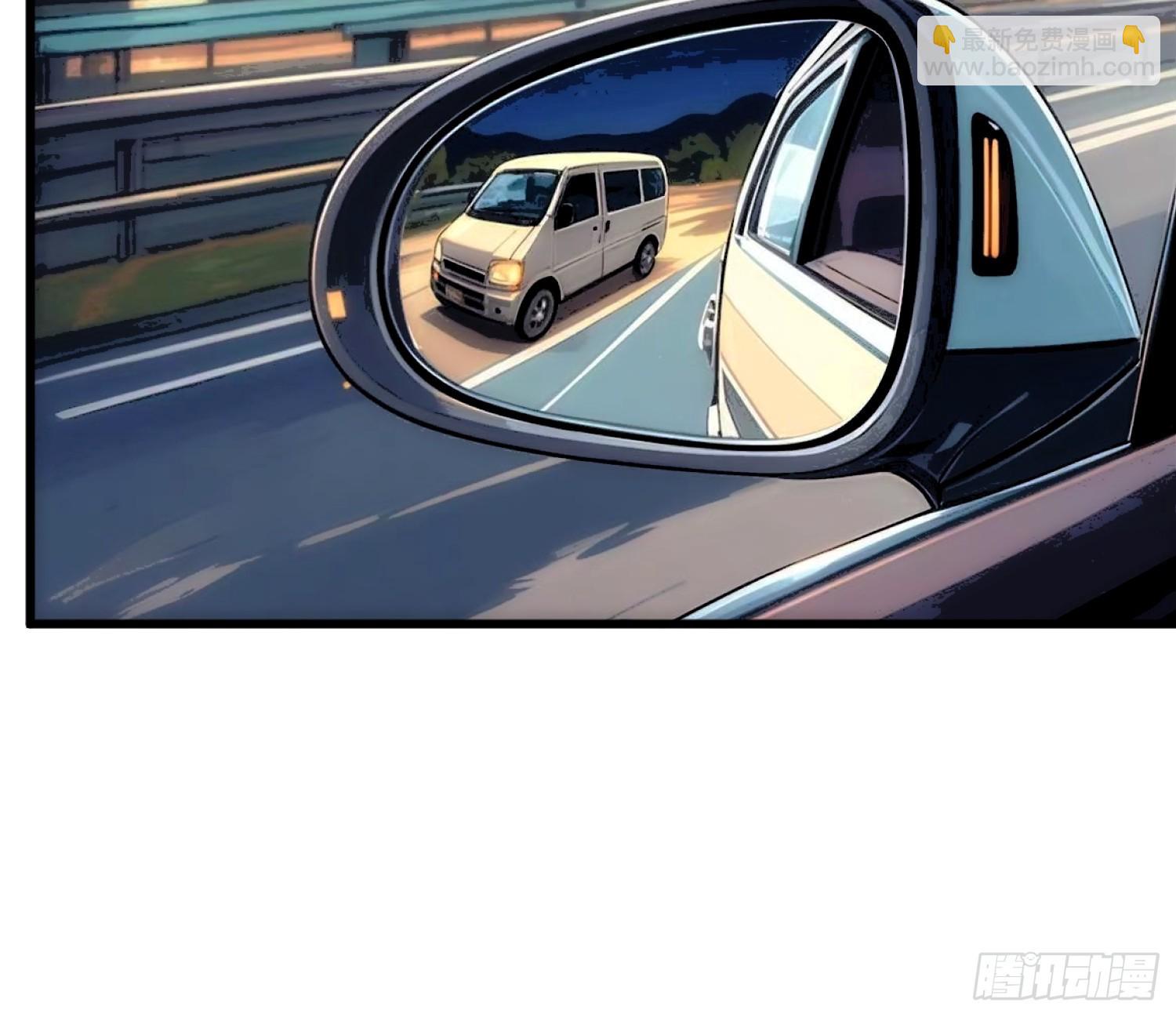 假交易也能搞钱！(1/2)-第28话