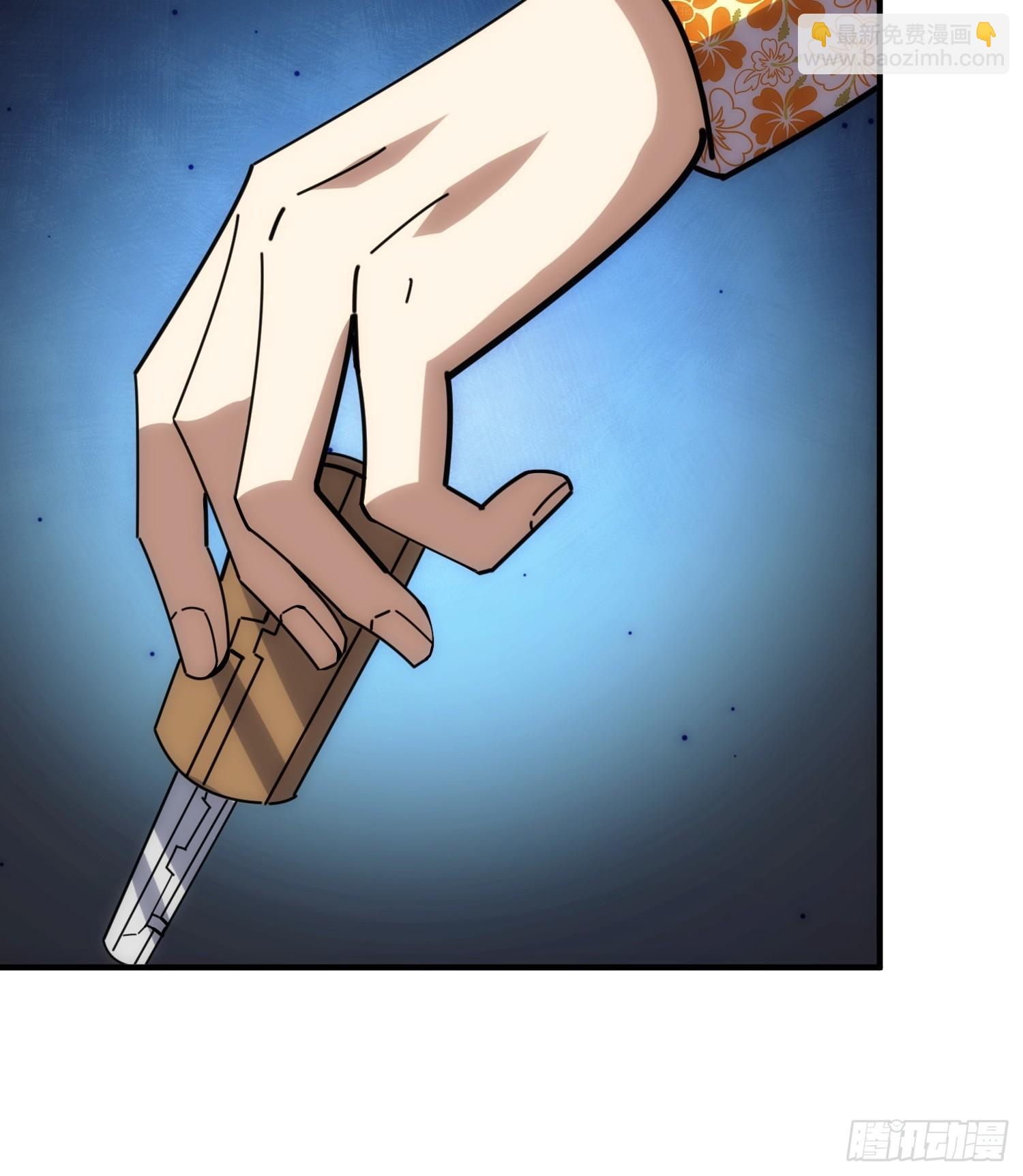 假交易也能搞钱！(1/2)-第28话