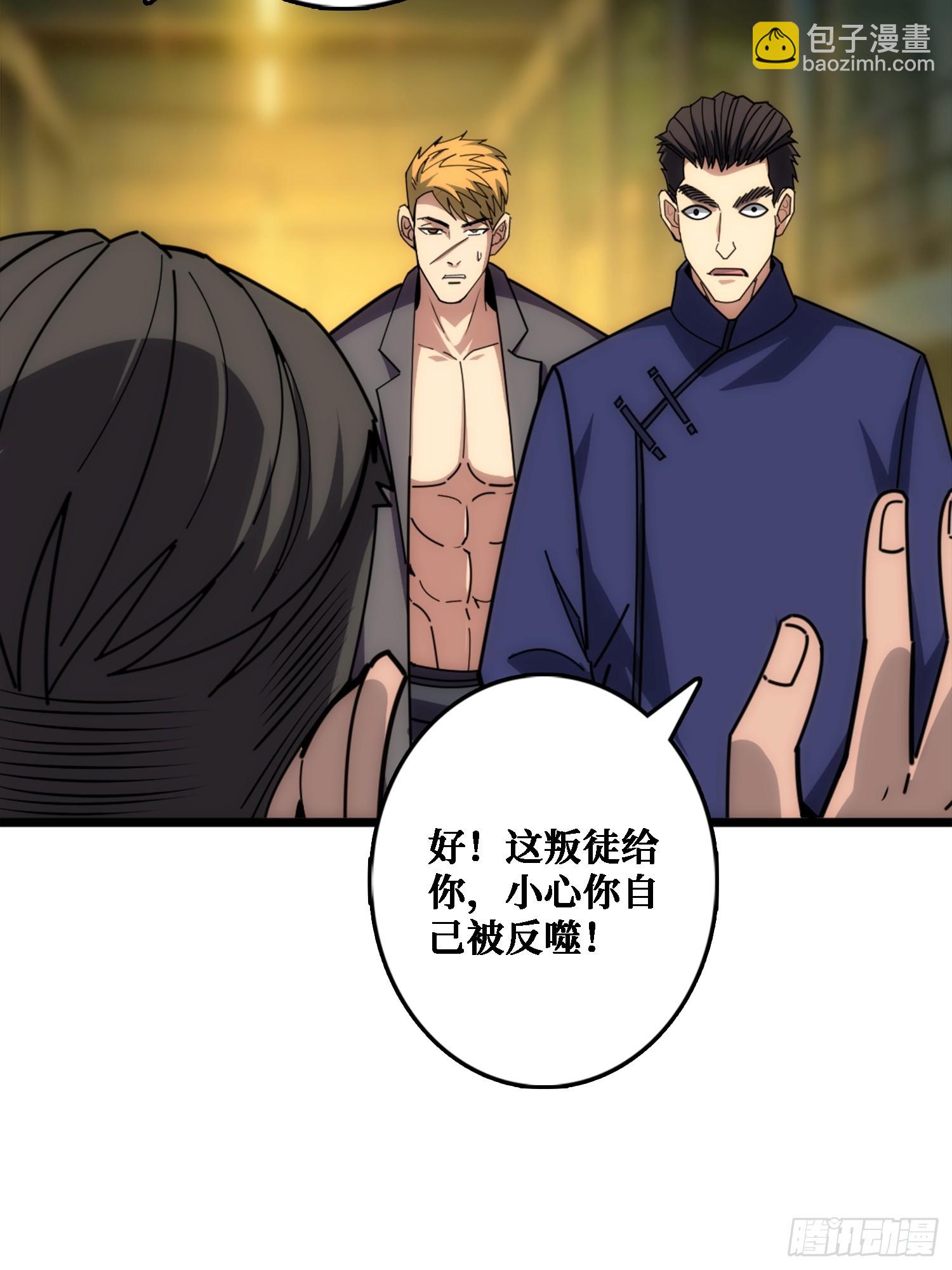 悲催的曹晶(1/2)-第30话