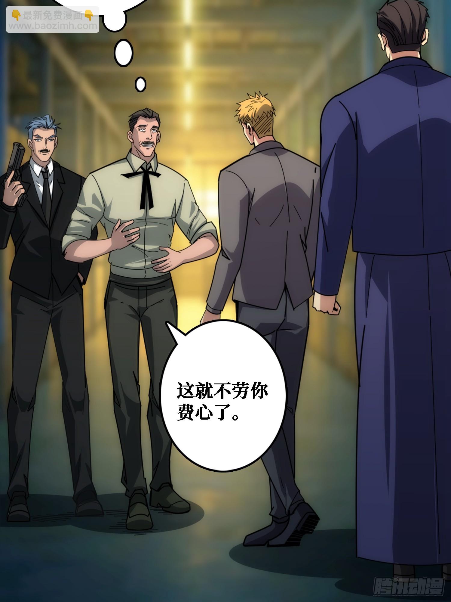 悲催的曹晶(1/2)-第30话