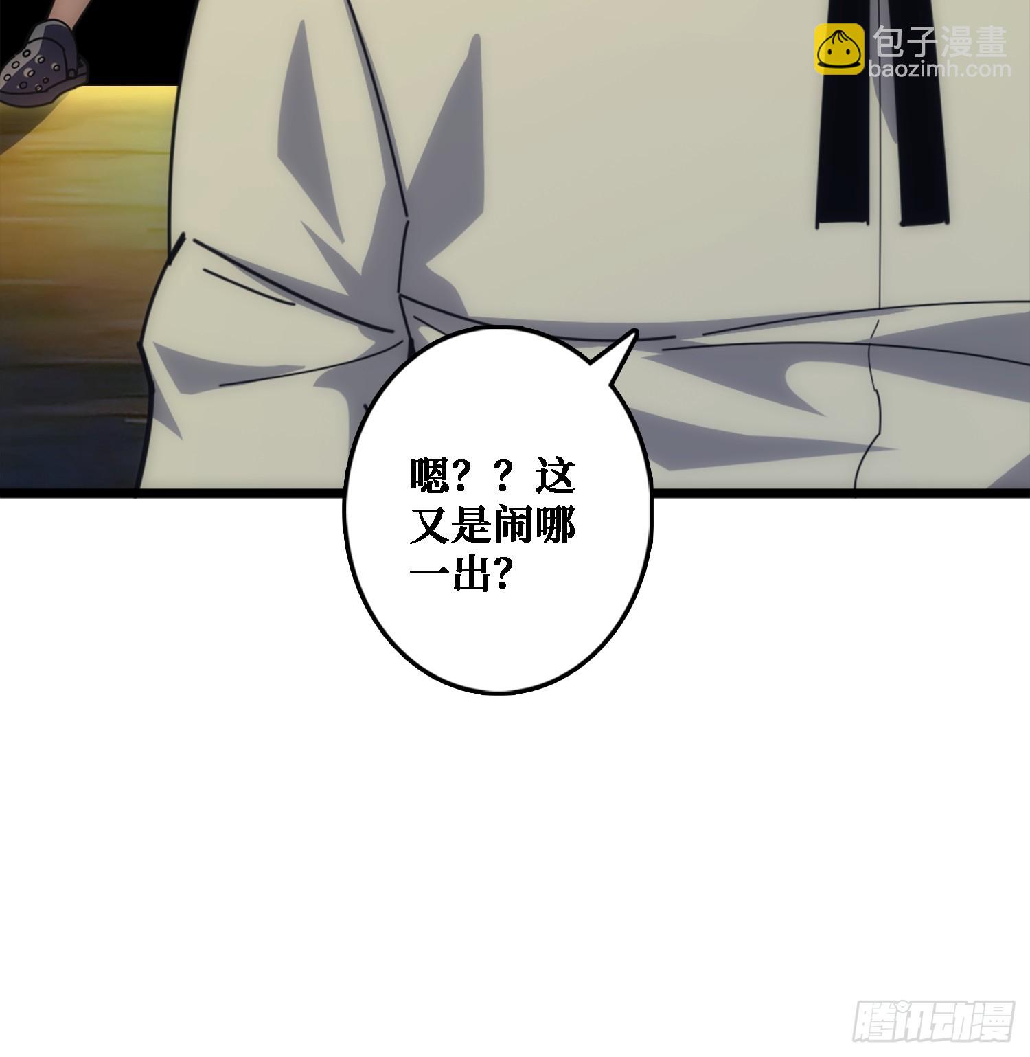 悲催的曹晶(1/2)-第30话