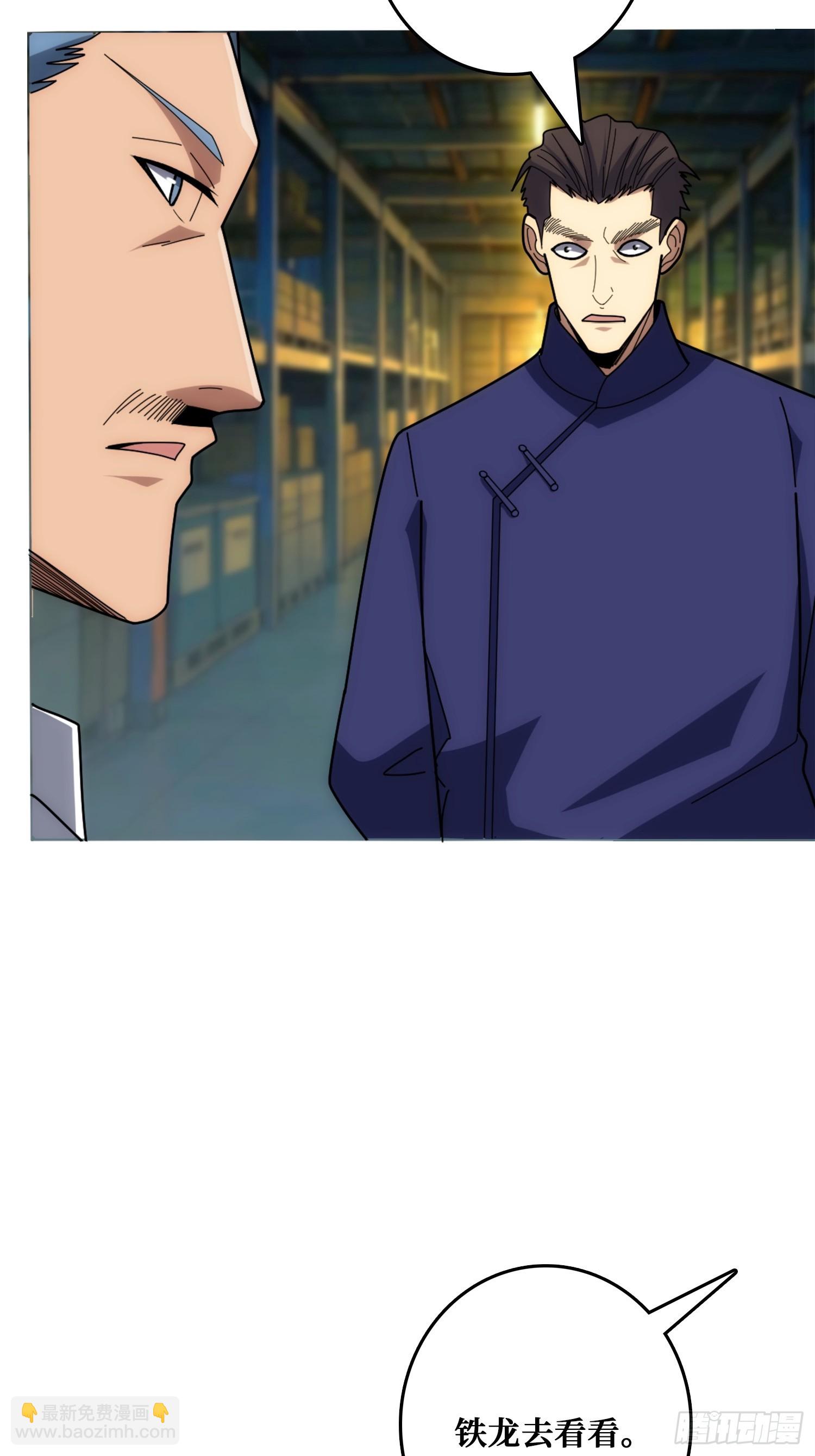 悲催的曹晶(1/2)-第30话