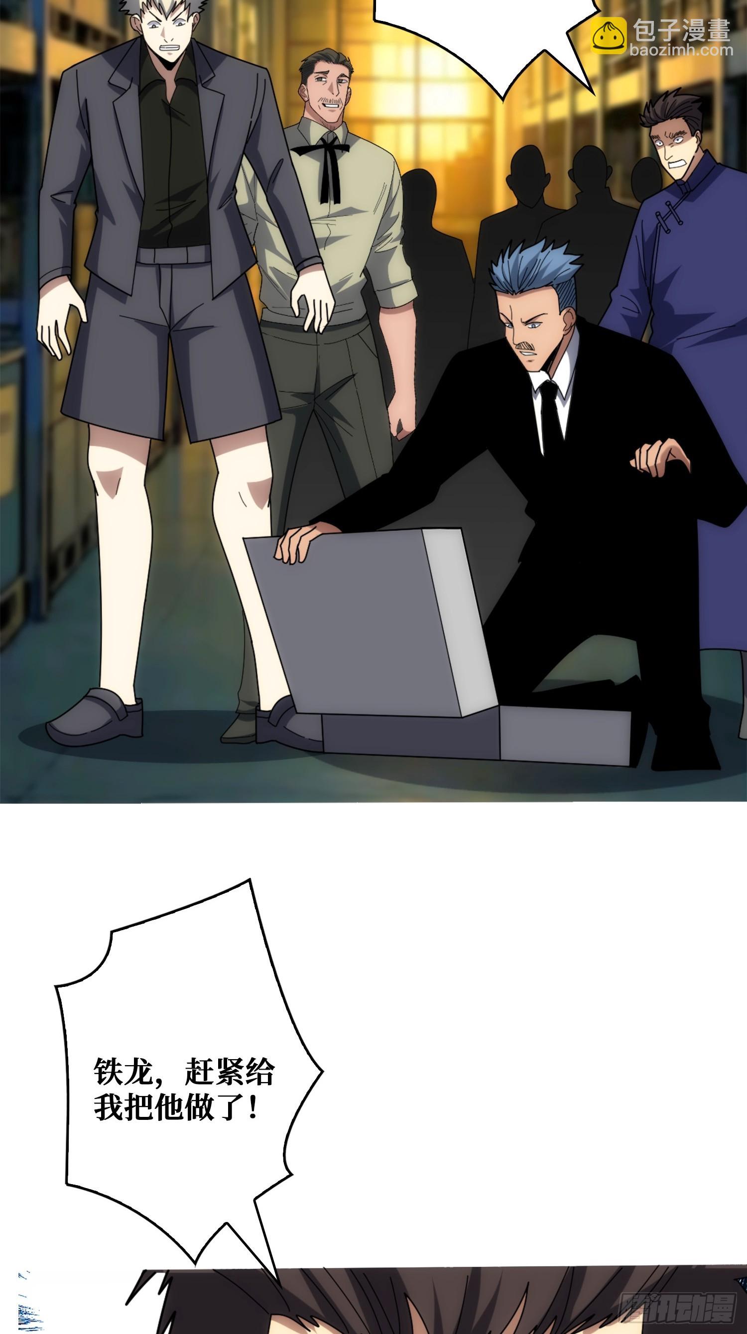 悲催的曹晶(1/2)-第30话