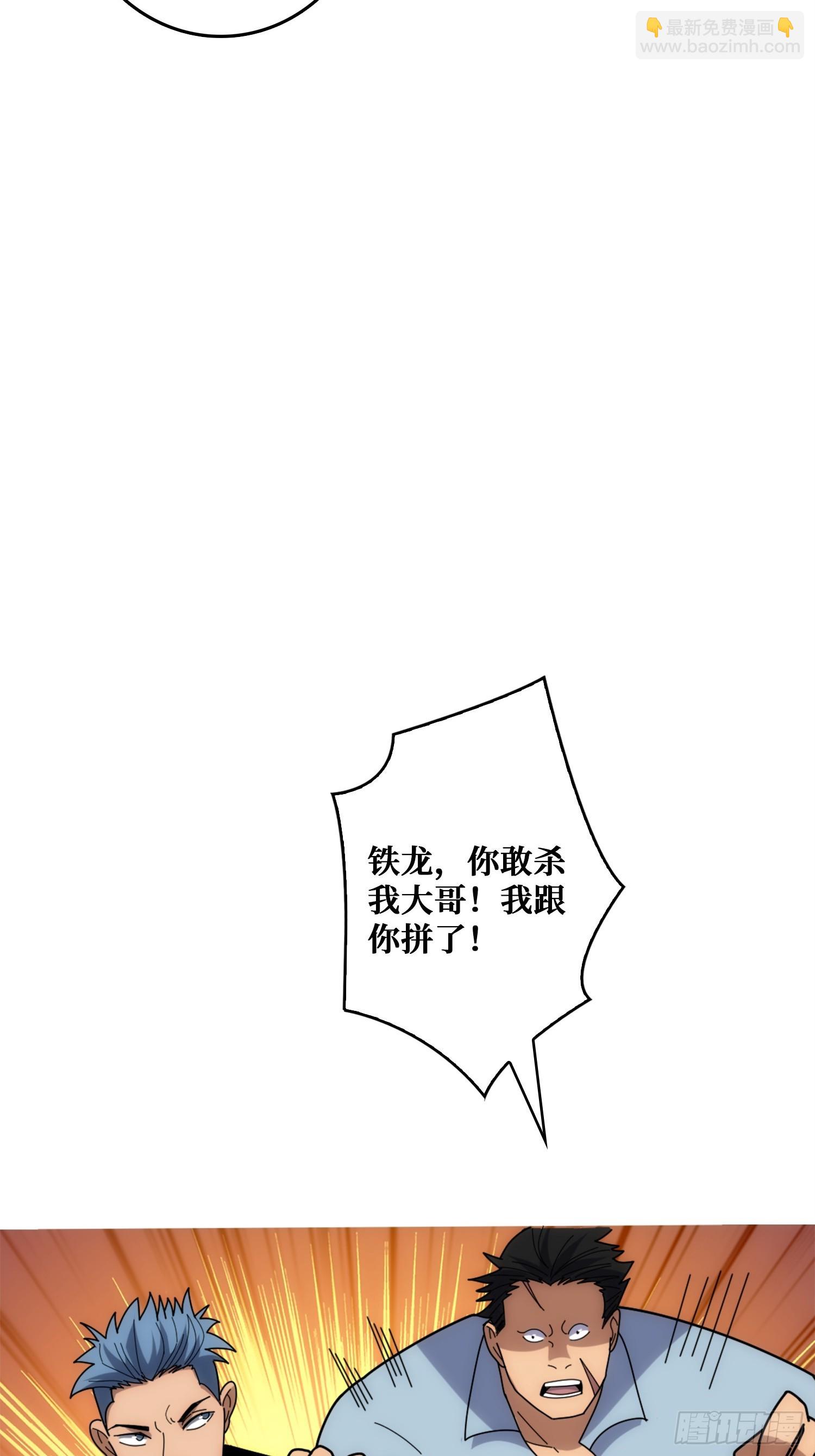 悲催的曹晶(1/2)-第30话