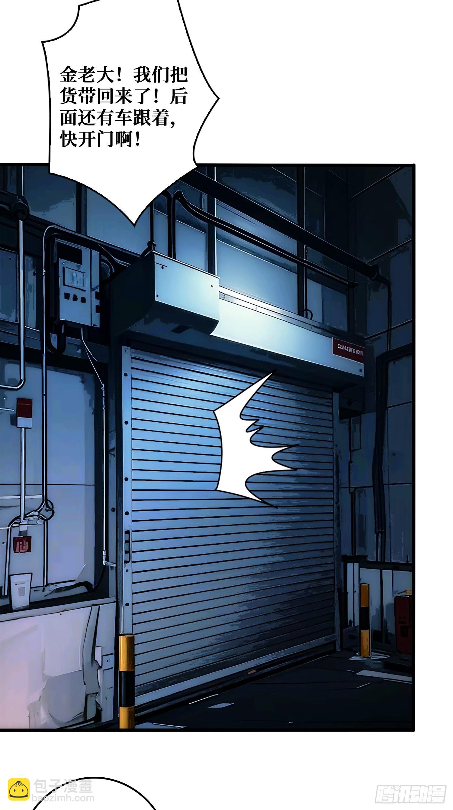 悲催的曹晶(1/2)-第30话