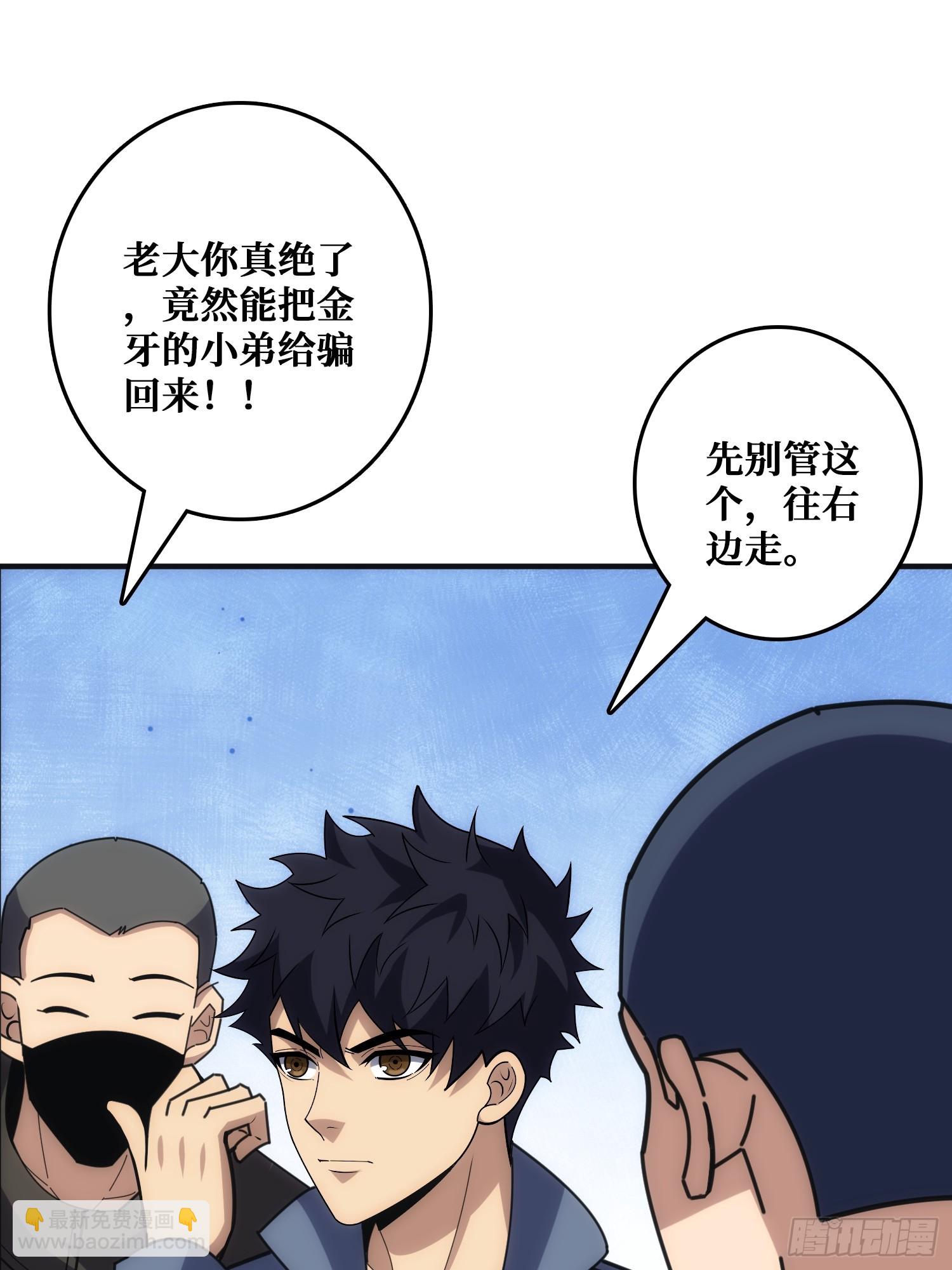 悲催的曹晶(1/2)-第30话