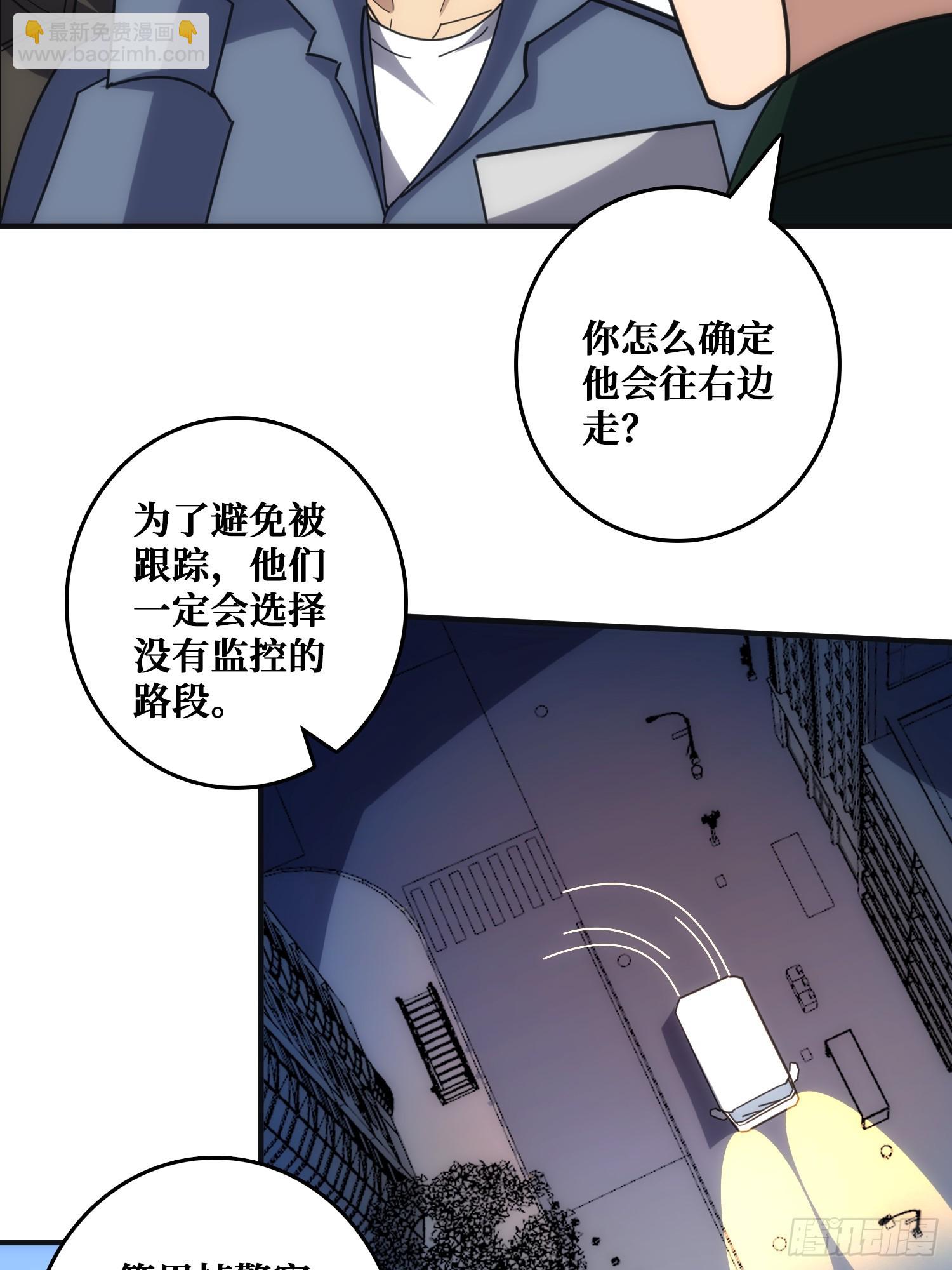 悲催的曹晶(1/2)-第30话