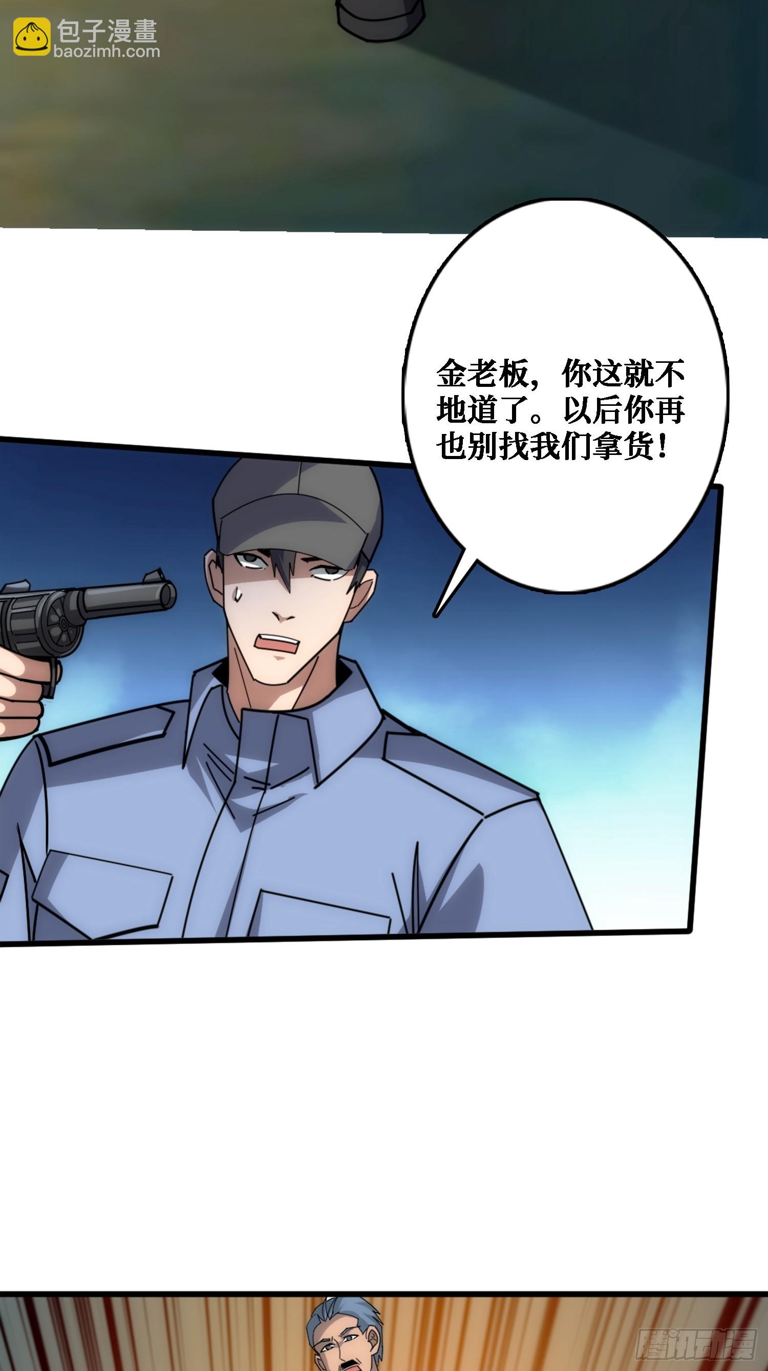 悲催的曹晶(1/2)-第30话