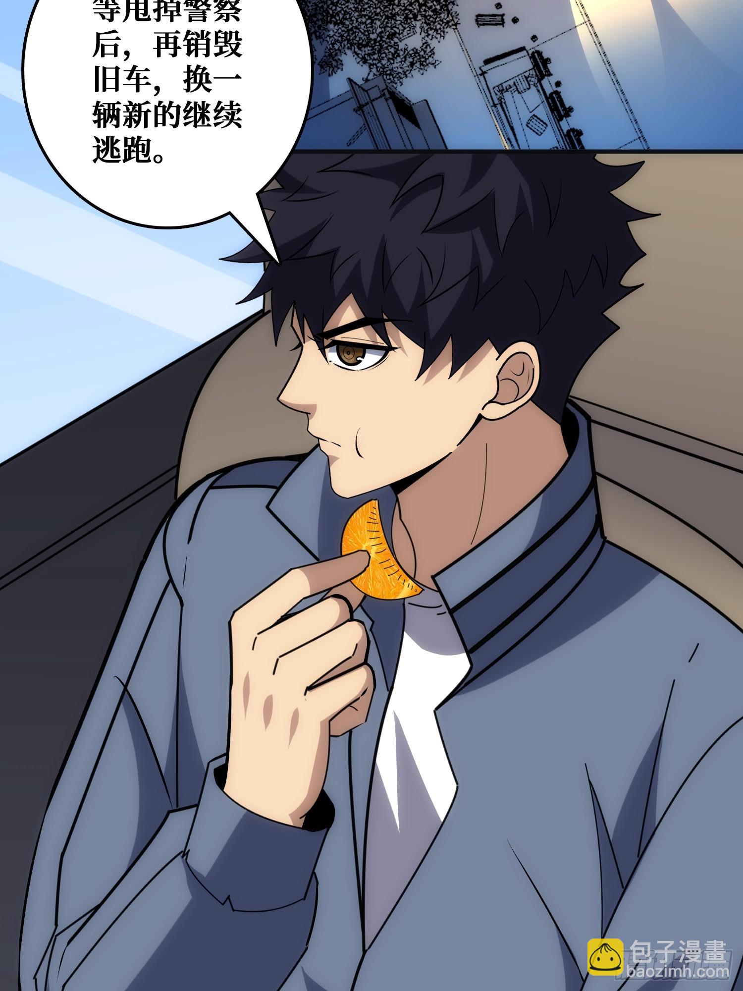 悲催的曹晶(1/2)-第30话