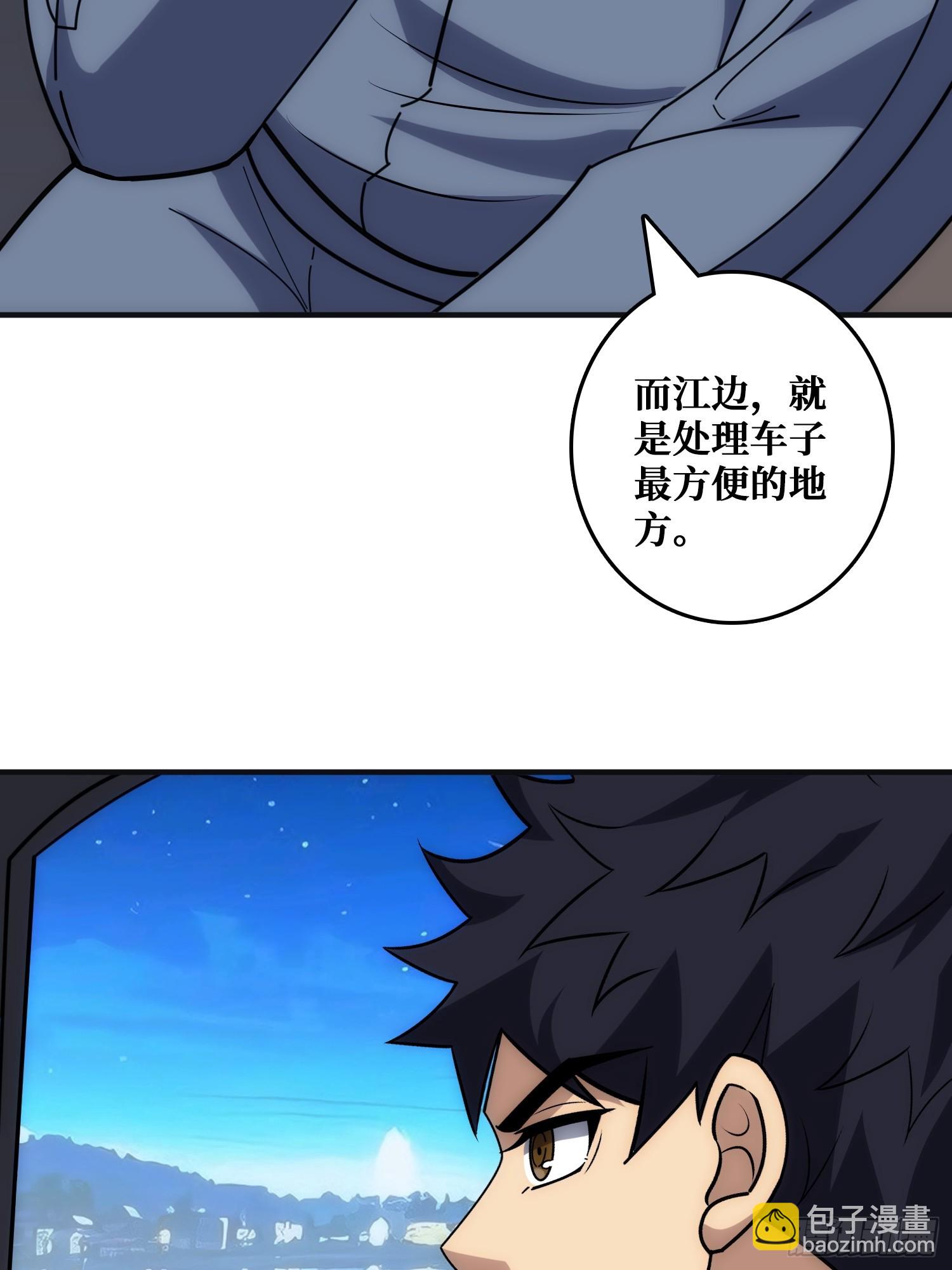 悲催的曹晶(1/2)-第30话