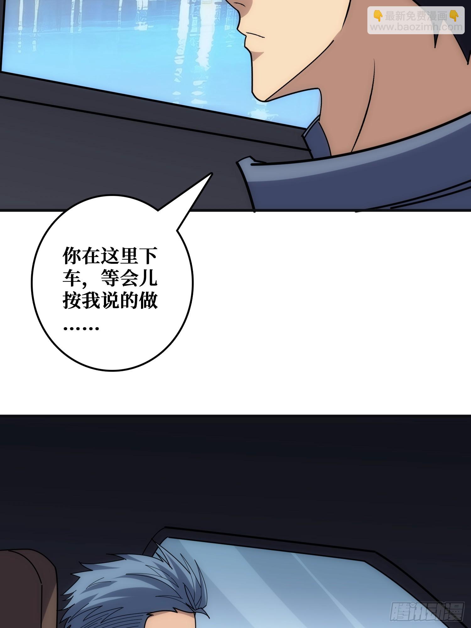 悲催的曹晶(1/2)-第30话