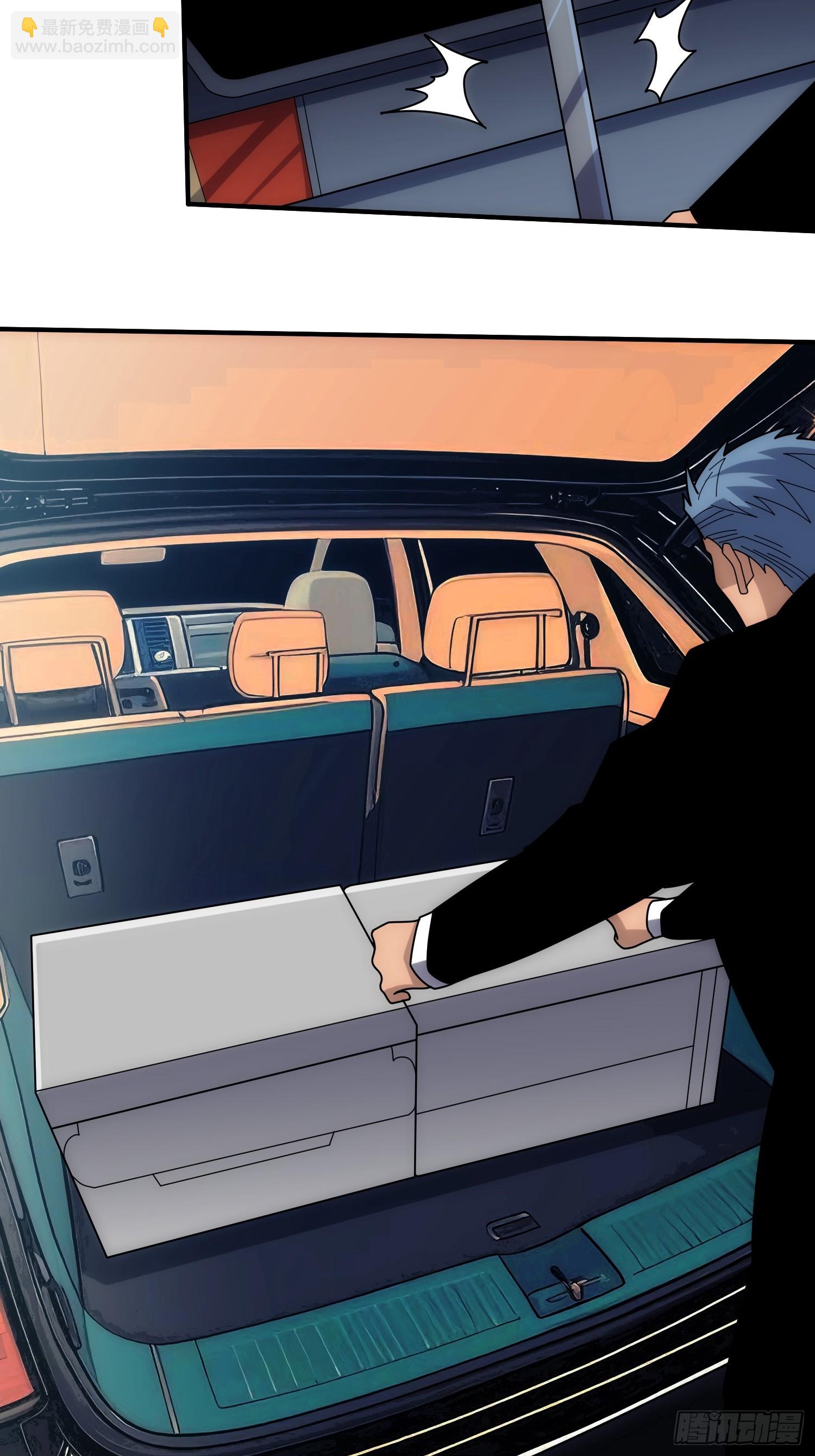 悲催的曹晶(1/2)-第30话