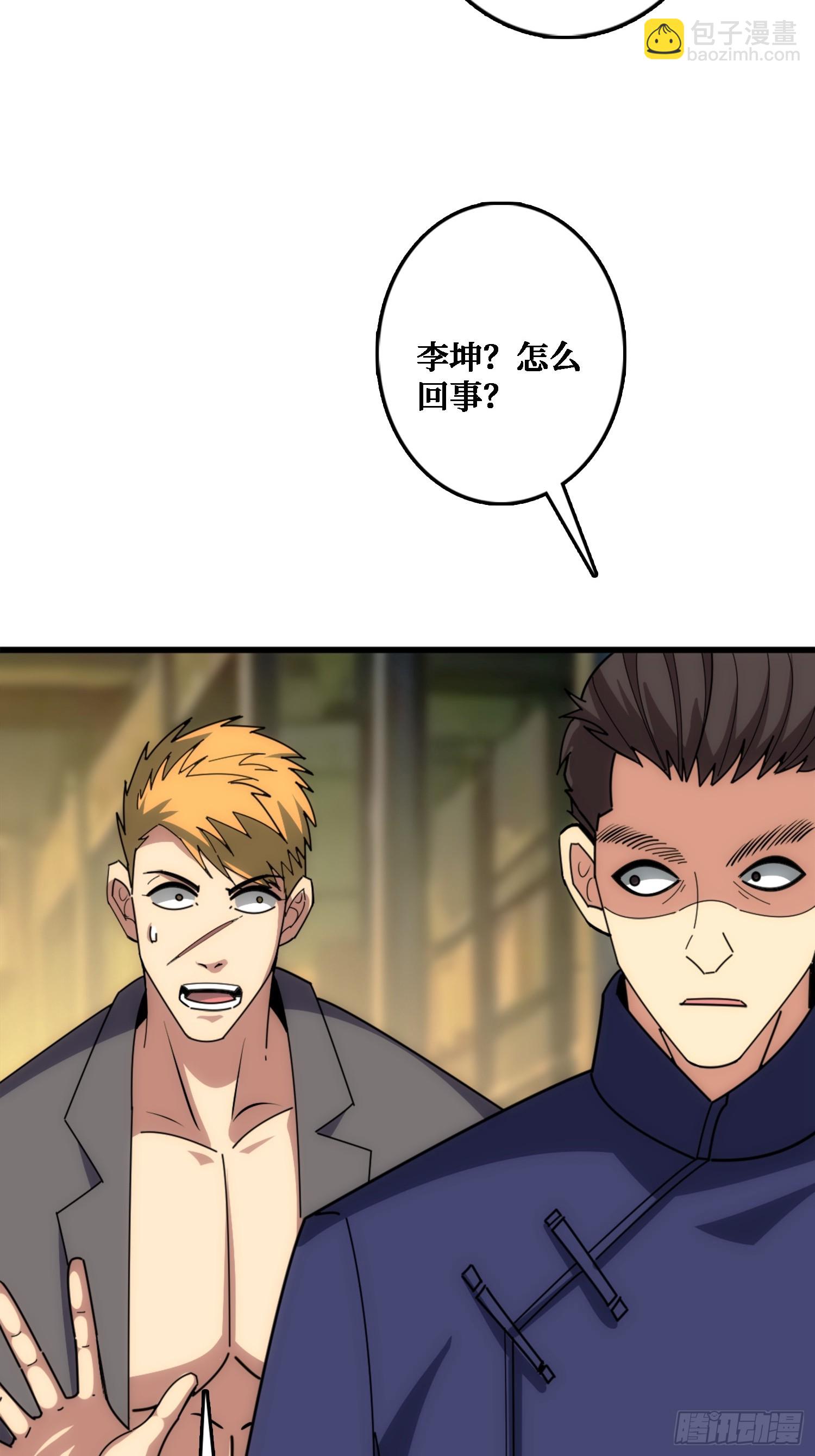 悲催的曹晶(1/2)-第30话