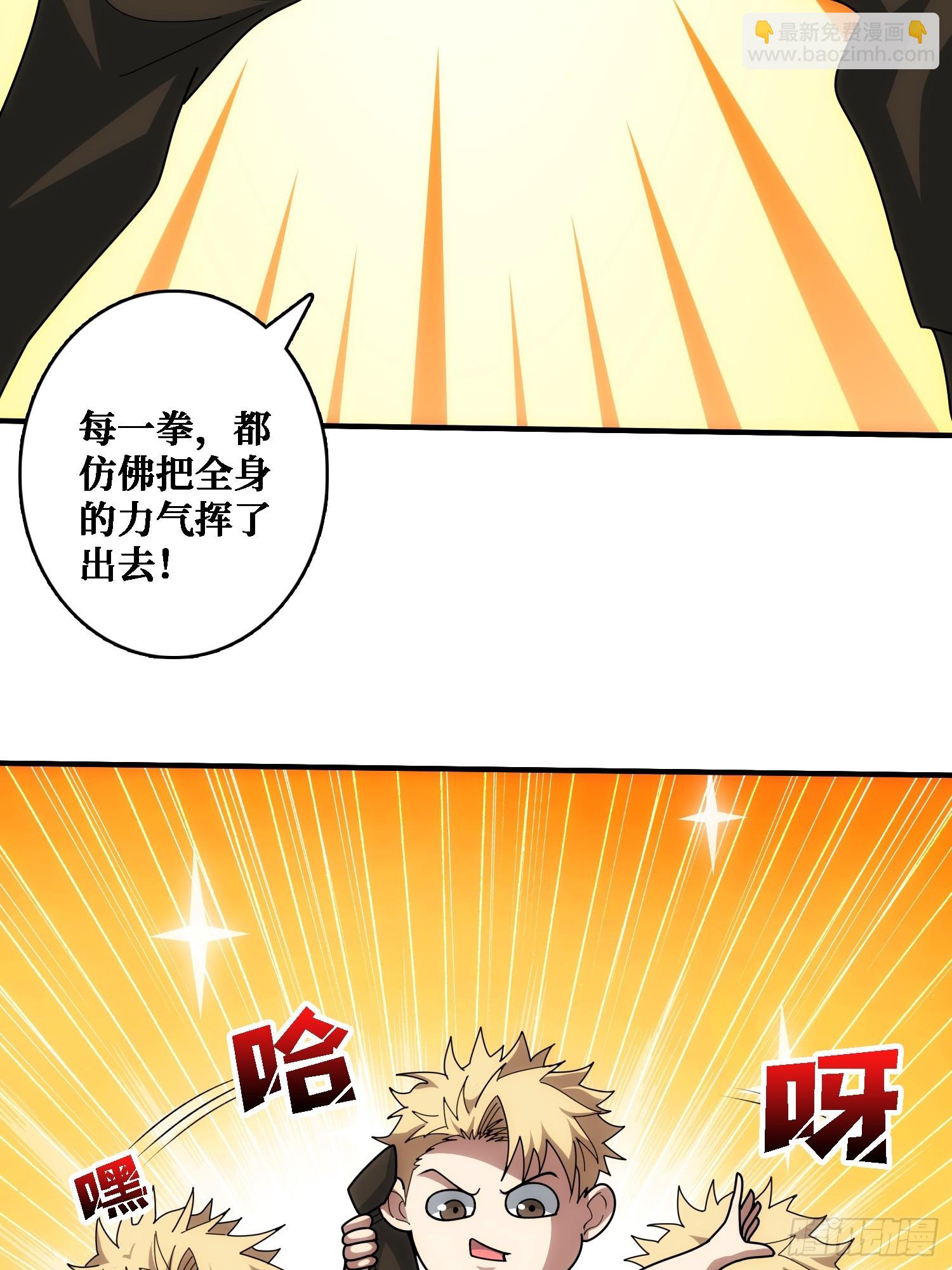 历史的推演(1/2)-第32话