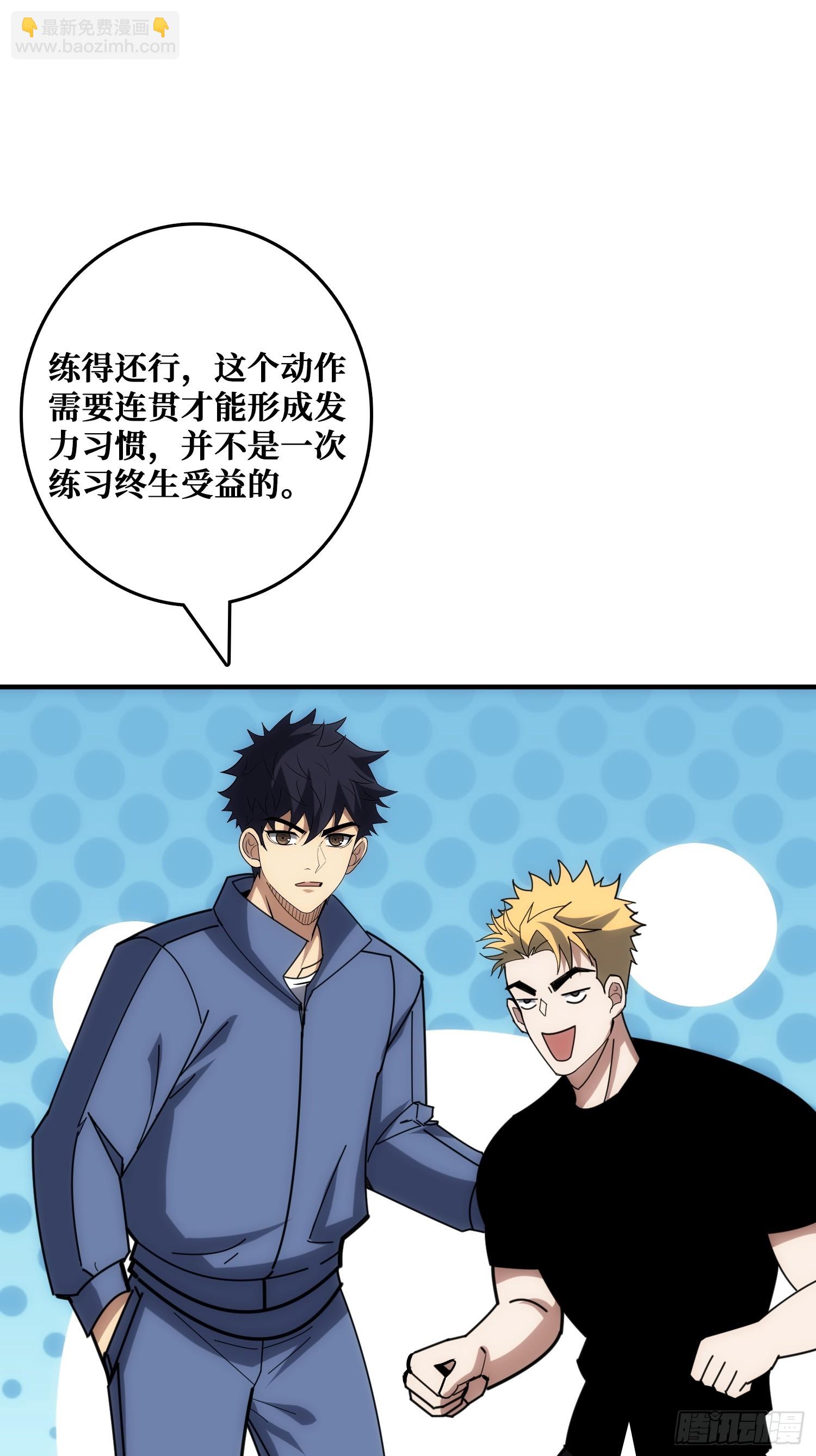 历史的推演(1/2)-第32话