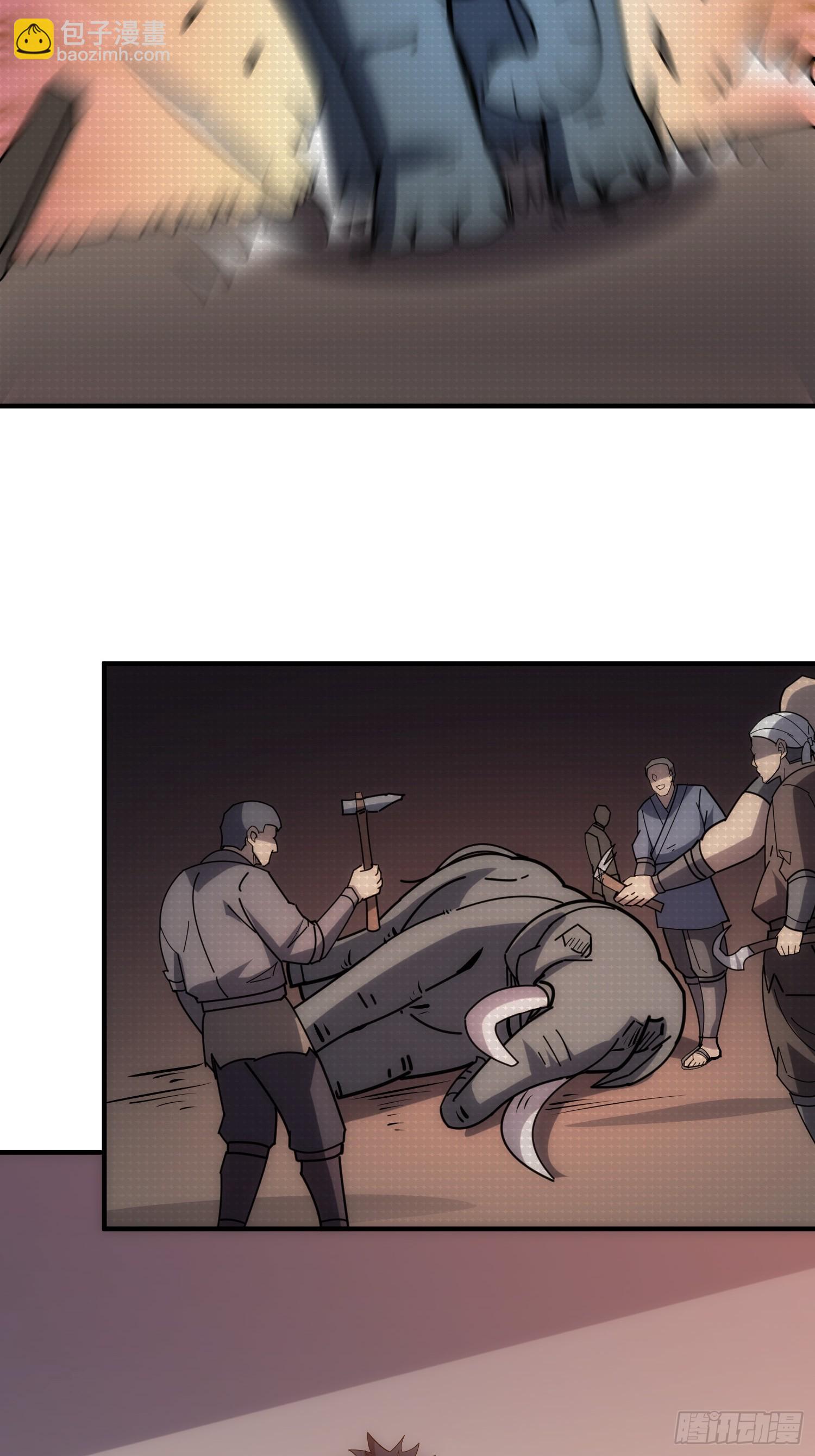 历史的推演(1/2)-第32话