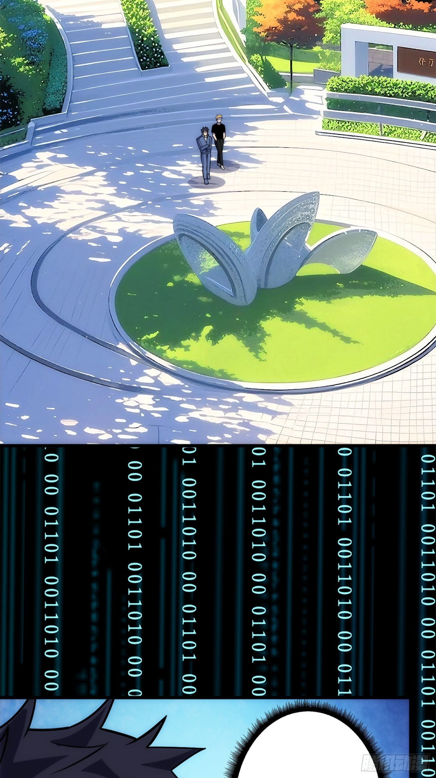 历史的推演(1/2)-第32话