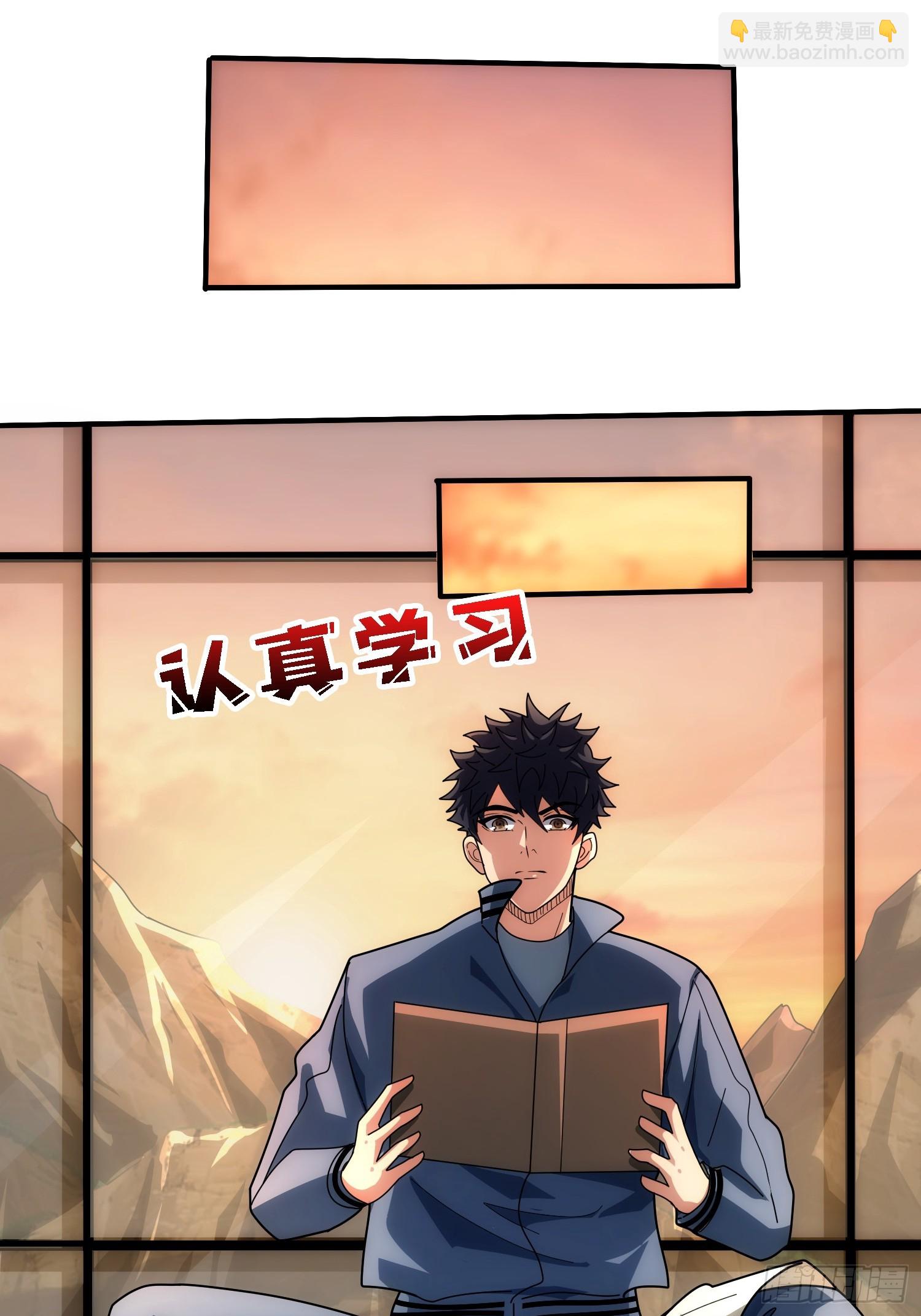 历史的推演(1/2)-第32话