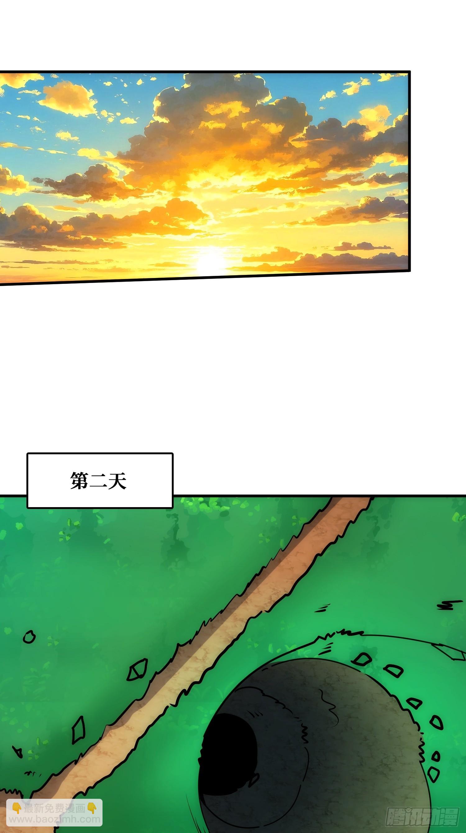 戏耍盗墓贼(1/2)-第34话