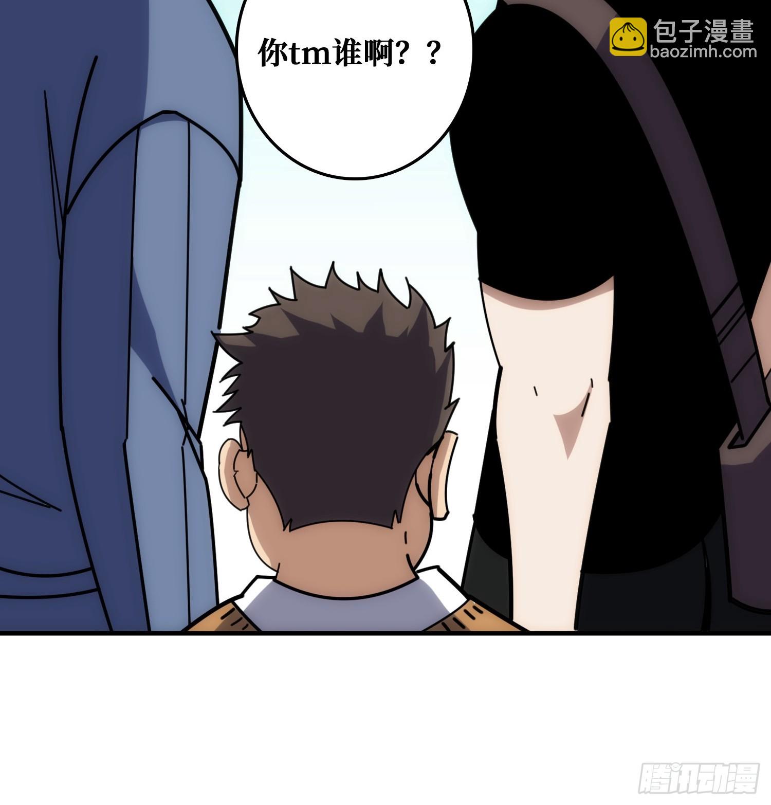 戏耍盗墓贼(1/2)-第34话