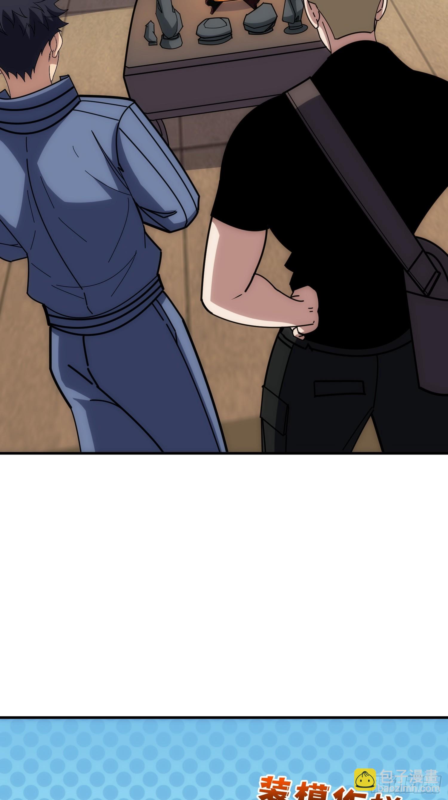 戏耍盗墓贼(1/2)-第34话